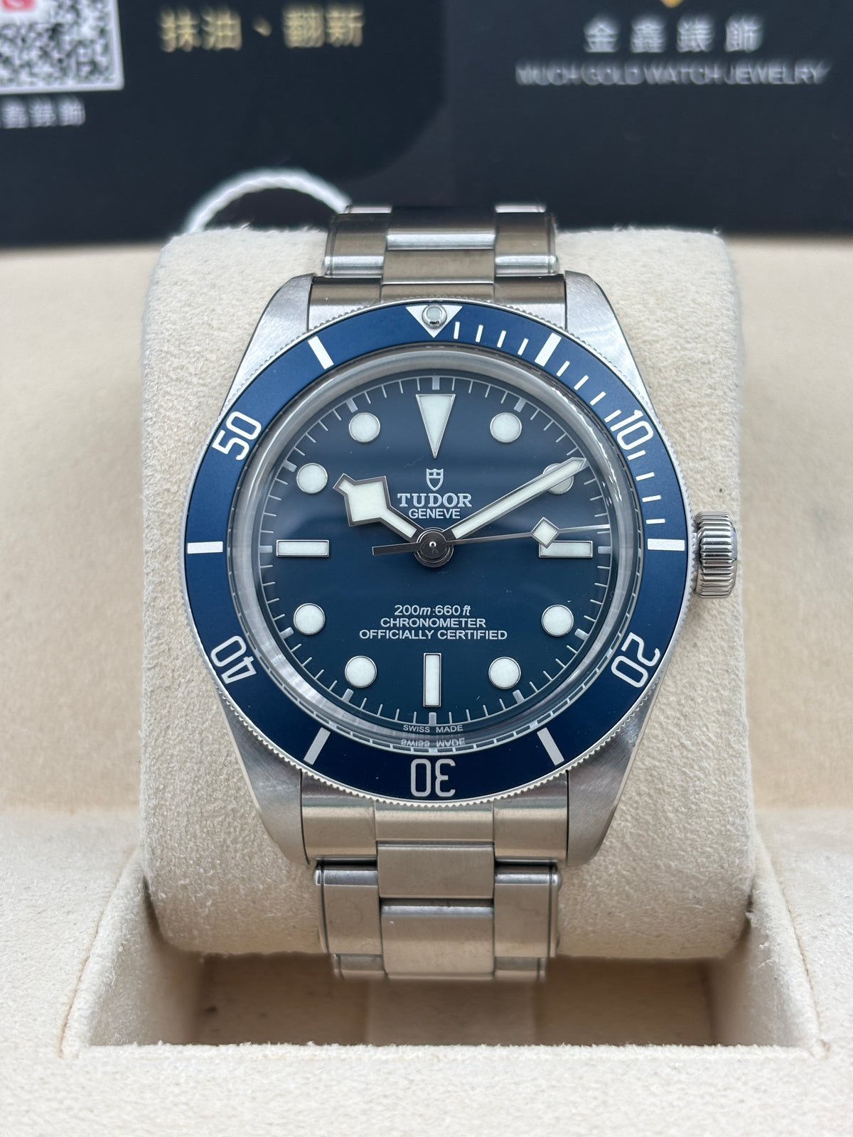 二手 USED  TUDOR 帝舵 BLACK BAY 58 79030B 藍色面 藍色圈 2021年5月 全套 FULL SET