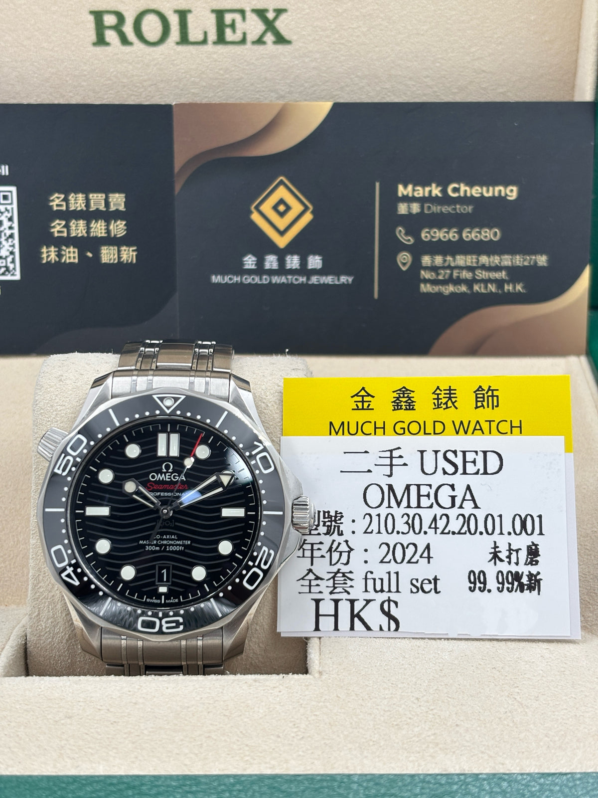 二手 USED  OEMGA 歐米茄 SEAMASTER 210.30.42.20.01.001 黑色 2024年2月 未打磨 99.99%新 全套 FULL SET