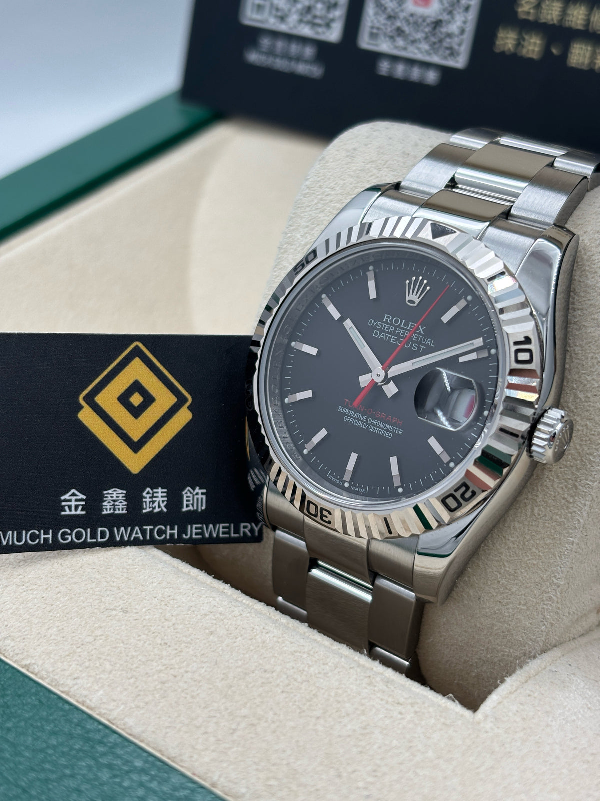 二手 USED  ROLEX 勞力士 DATEJUST 116264 黑色 2008年8月 全套 FULL SET
