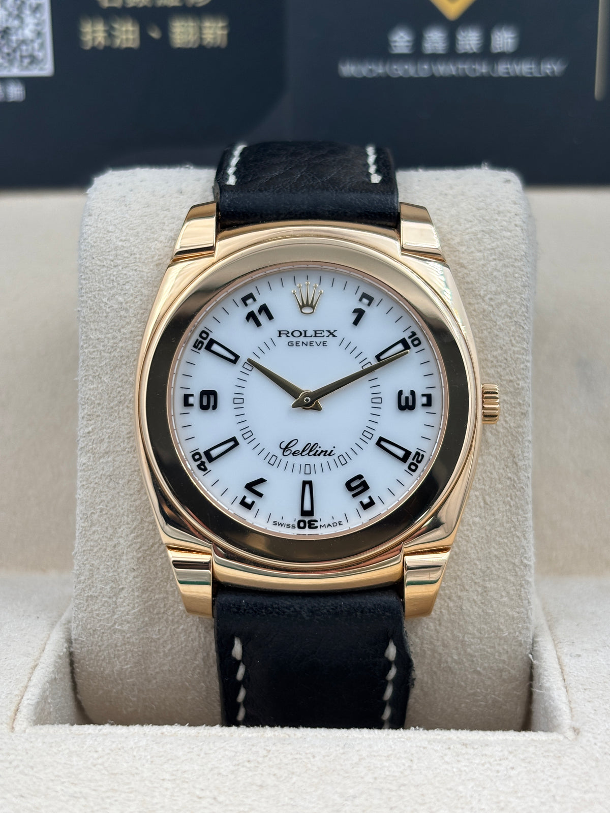 二手 USED  ROLEX 勞力士 CELLINI CESTELLO 5330/8 白色 2017年9月 代用帶 代用扣 手動上鏈 保養卡