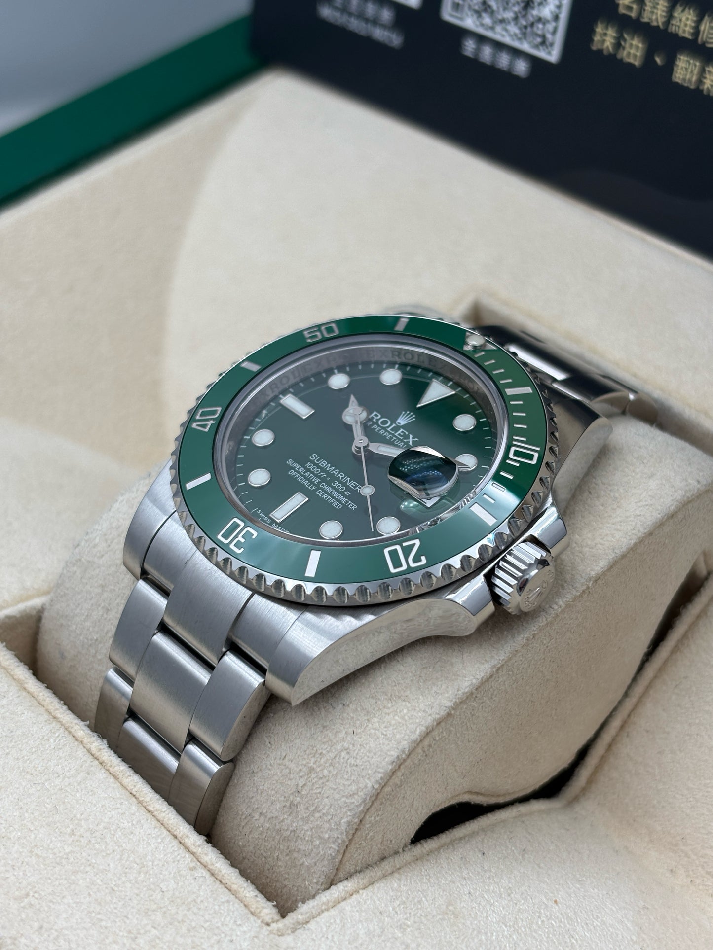 二手 USED  ROLEX 勞力士 SUBMARINER DATE 116610LV 綠色 2013年1月 全套 FULL SET