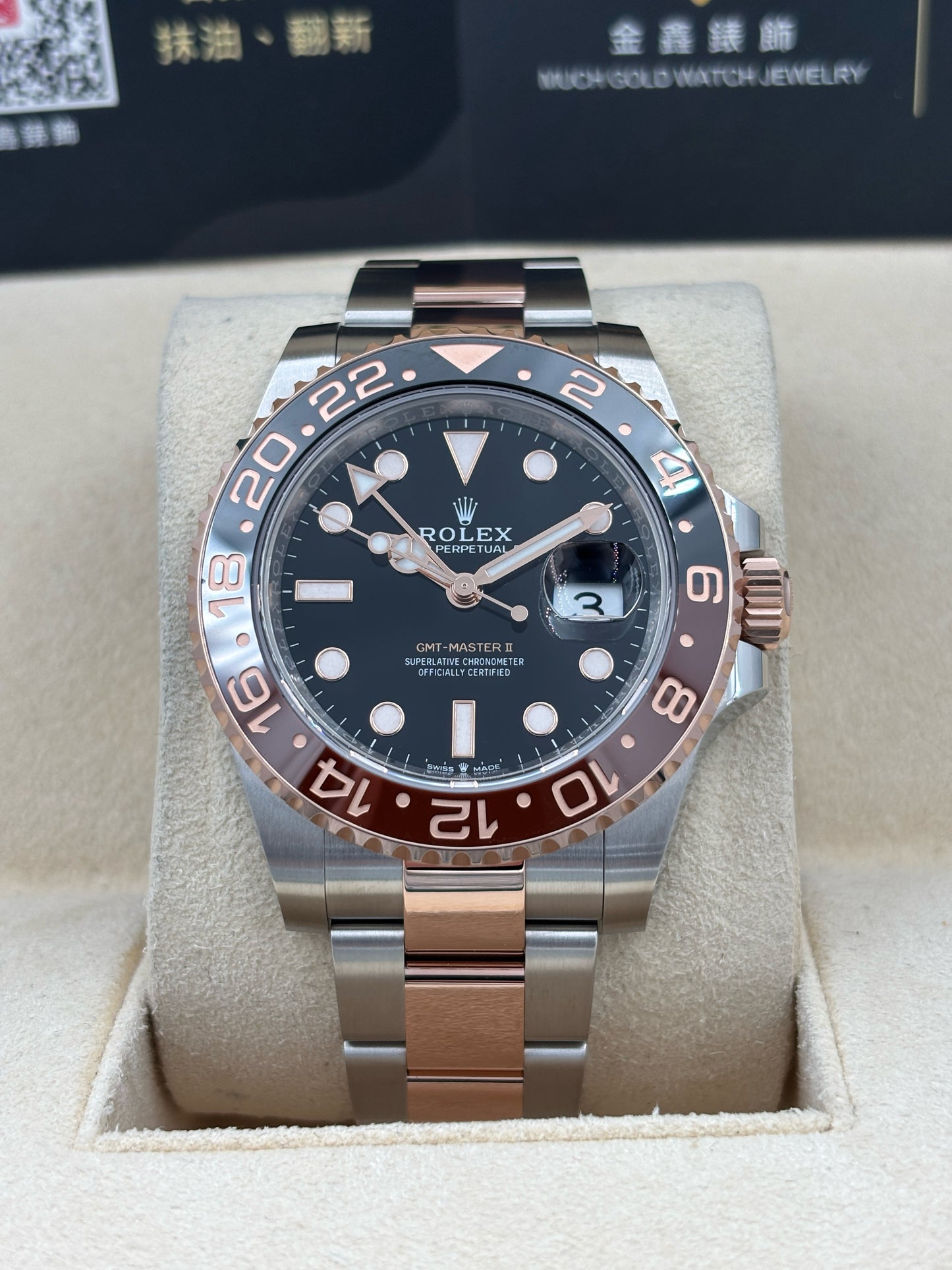 全新 NEW  ROLEX 勞力士 GMT-MASTER II 126711CHNR 黑色 2026年3月 全套 FULL SET