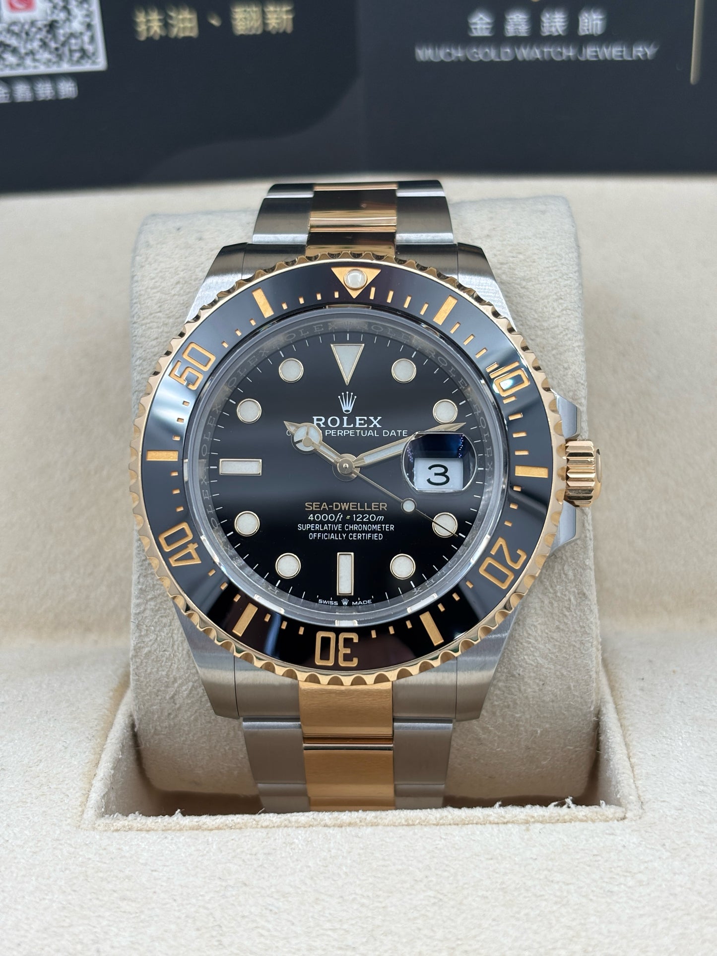 [SOLD OUT]二手 USED  ROLEX 勞力士 SEA-DWELLER 126603 黑色 2020年4月 全套 FULL SET