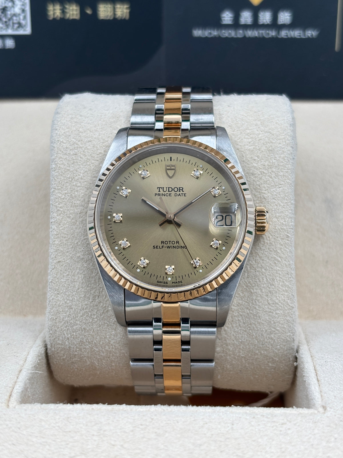 二手 USED  TUDOR 帝舵 PRINCE OYSTERDATE 72033 金色鑽石字 年份不詳 淨錶 WATCH ONLY