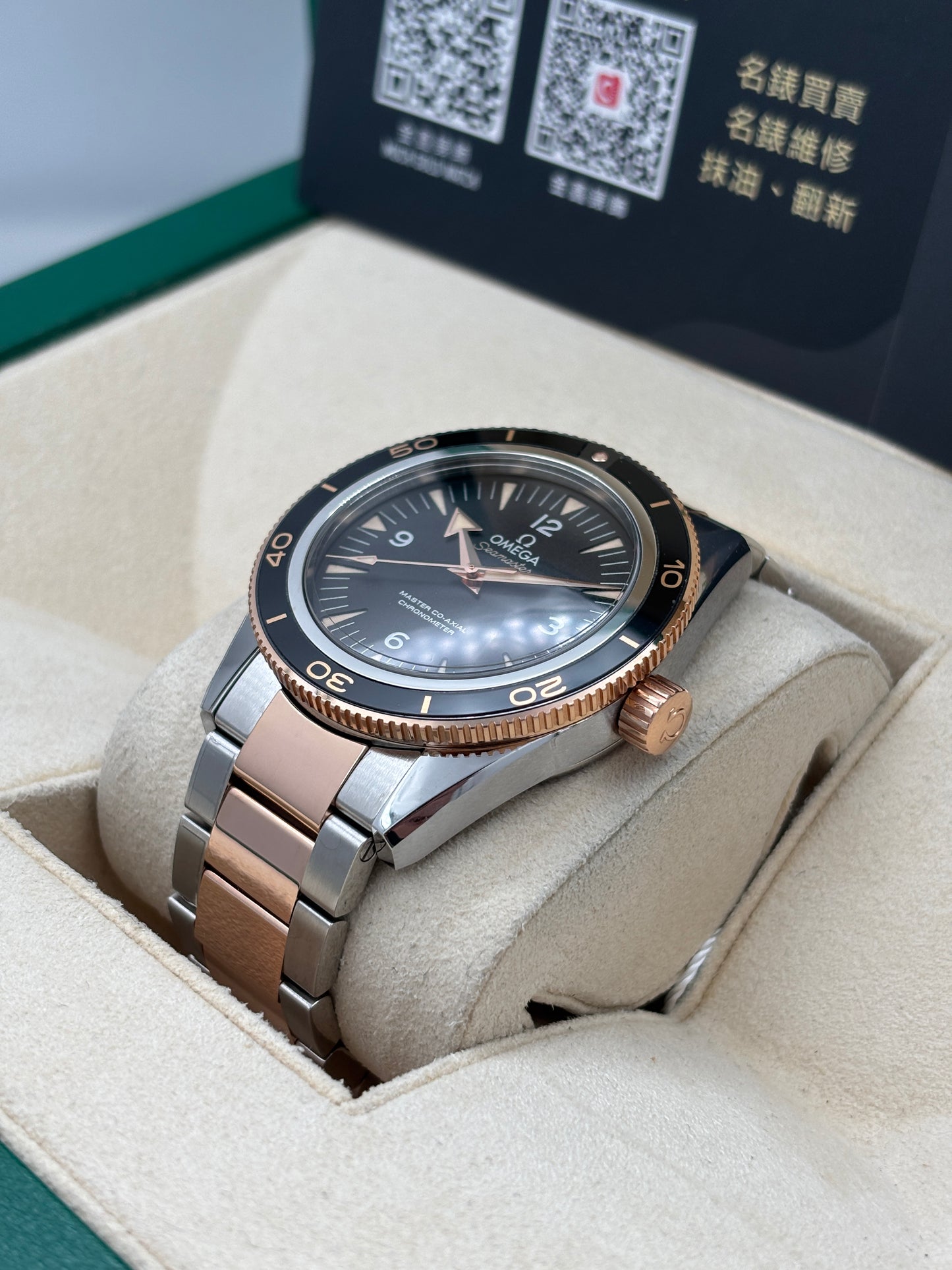 [SOLD OUT]二手 USED  OMEGA 歐米茄 SEAMASTER 300M 233.20.41.21.01.001 黑色 2024年7月 玫瑰金間金 全套 FULL SET