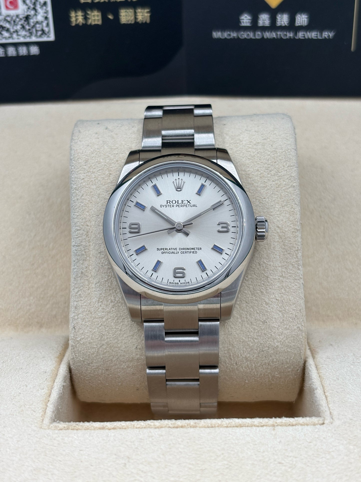 二手 USED  ROLEX 勞力士 DATEJUST 177200 銀色 2008年7月 藍夜光 全套 FULL SET AD單&nbsp;