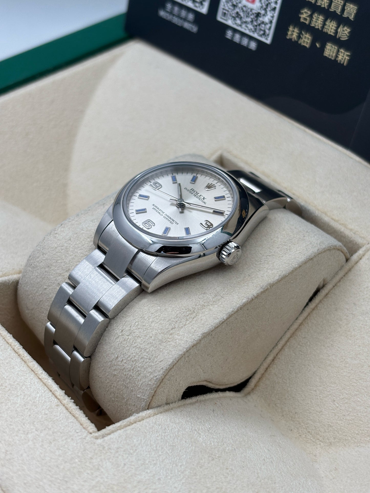 二手 USED  ROLEX 勞力士 DATEJUST 177200 銀色 2008年7月 藍夜光 全套 FULL SET AD單&nbsp;