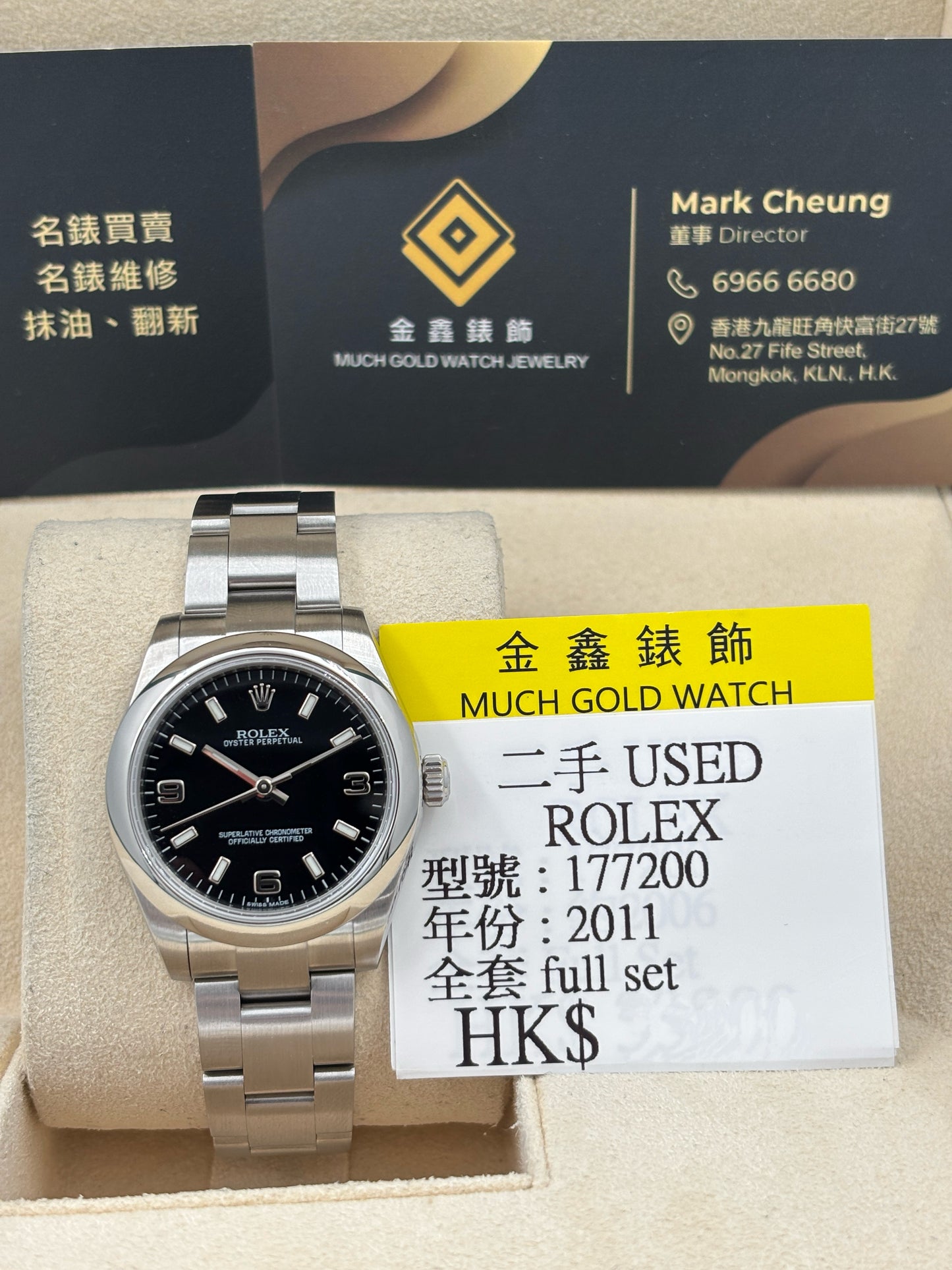 二手 USED  ROLEX 勞力士 DATEJUST 177200 黑色 2011年2月 全套 FULL SET&nbsp;