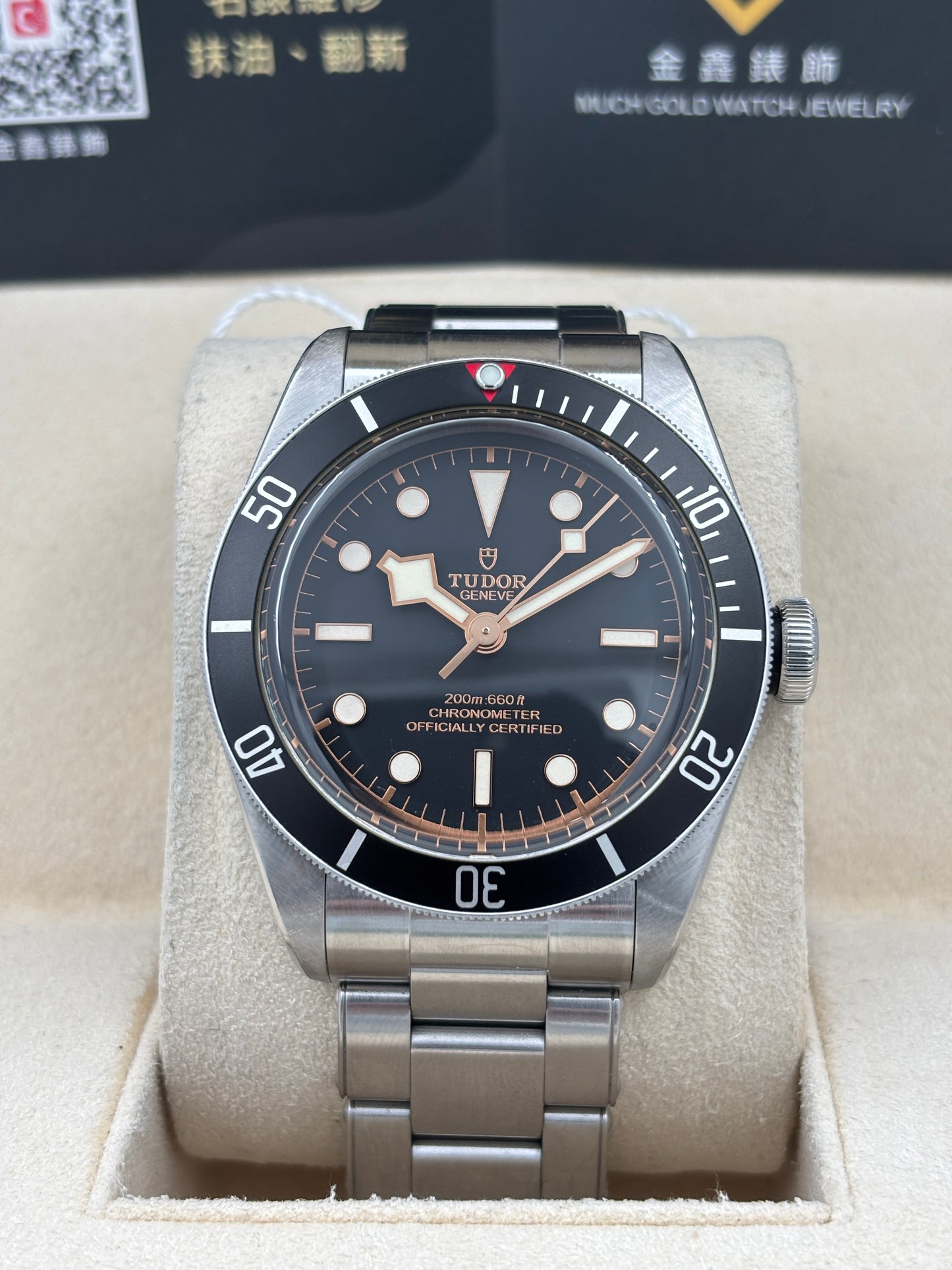 [SOLD OUT]二手 USED  TUDOR 帝舵 BLACK BAY 79230N 黑色 2021年10月 全套 FULL SET AD單&nbsp;