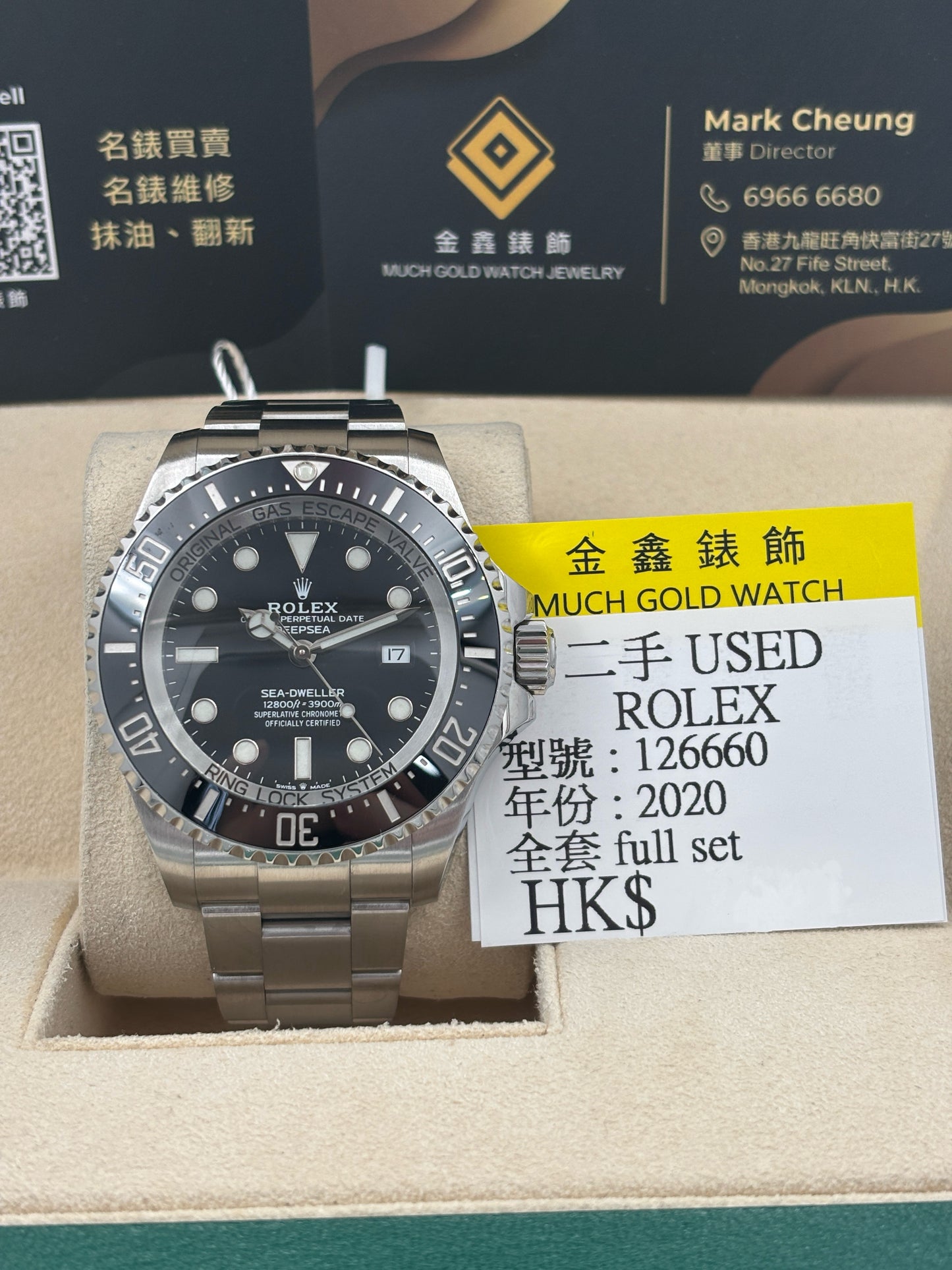 [SOLD OUT]二手 USED  ROLEX 勞力士 DEEP SEA 126660 黑色 2020年2月 全套 FULL SET