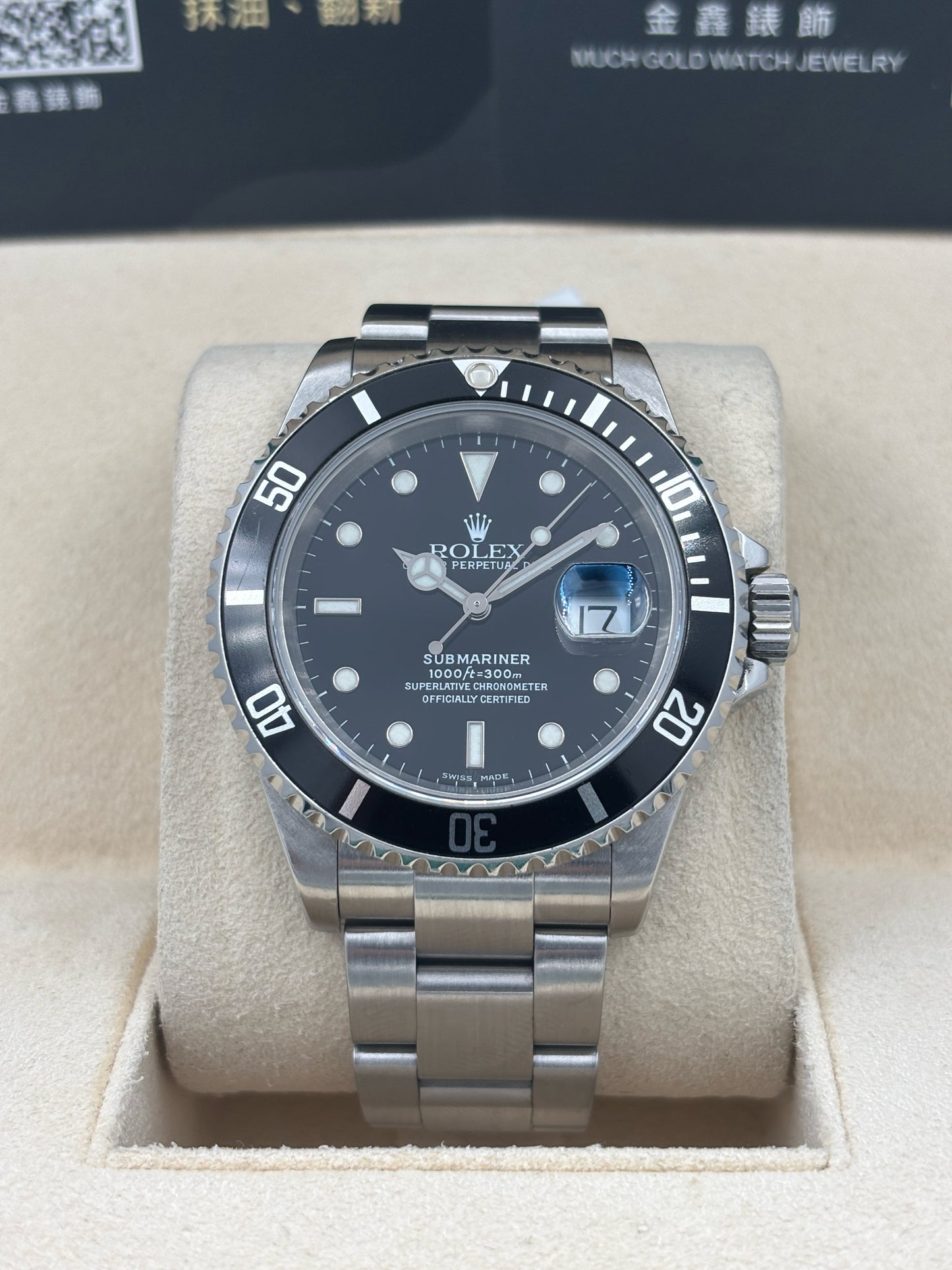 [SOLD OUT]二手 USED  ROLEX 勞力士 SUBMARINER DATE 16610 黑色 2000年7月 保養卡