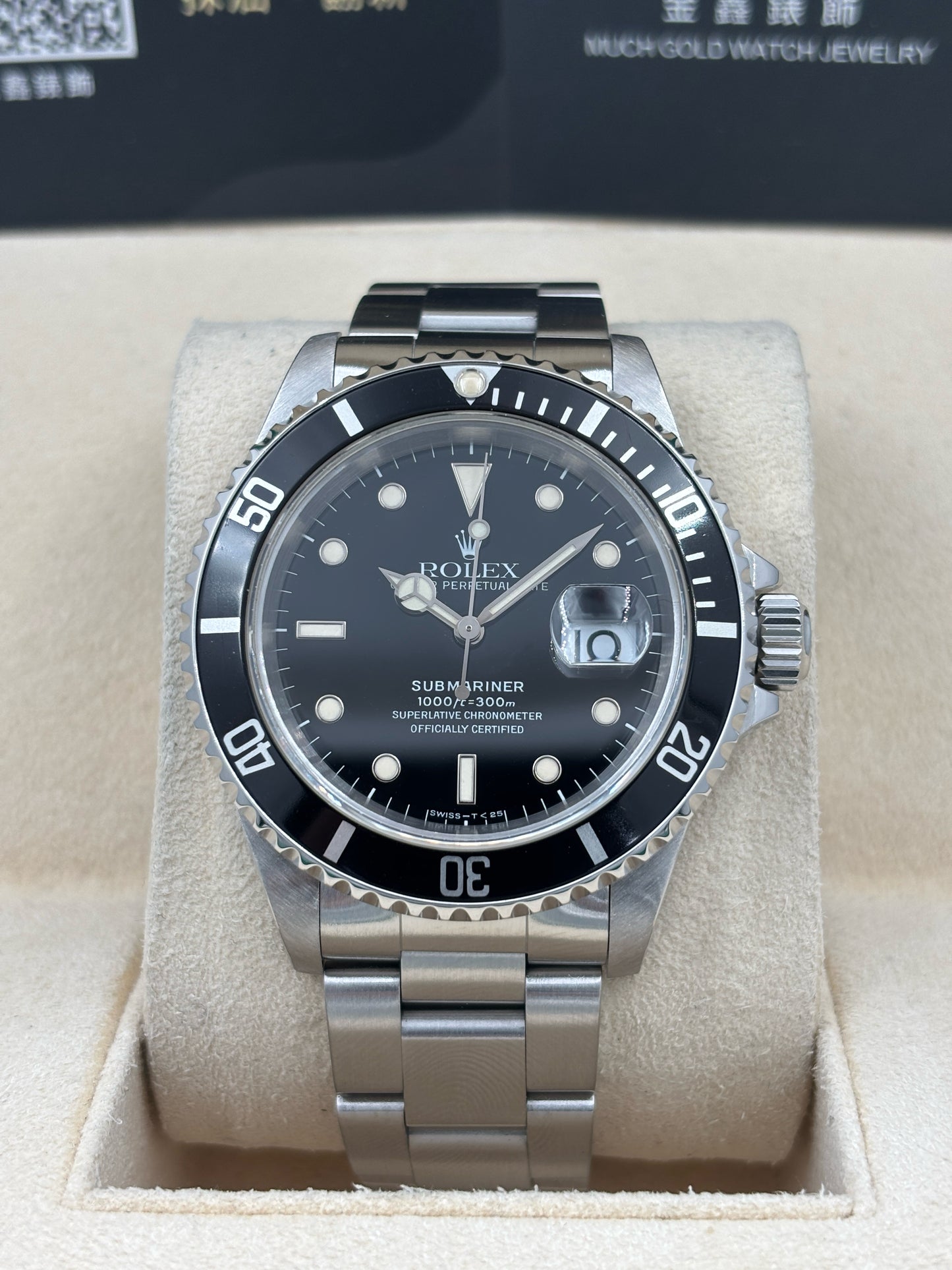 二手 USED  ROLEX 勞力士 SUBMARINER DATE 16610 黑色 1997年 T-25面 全套 FULL SET
