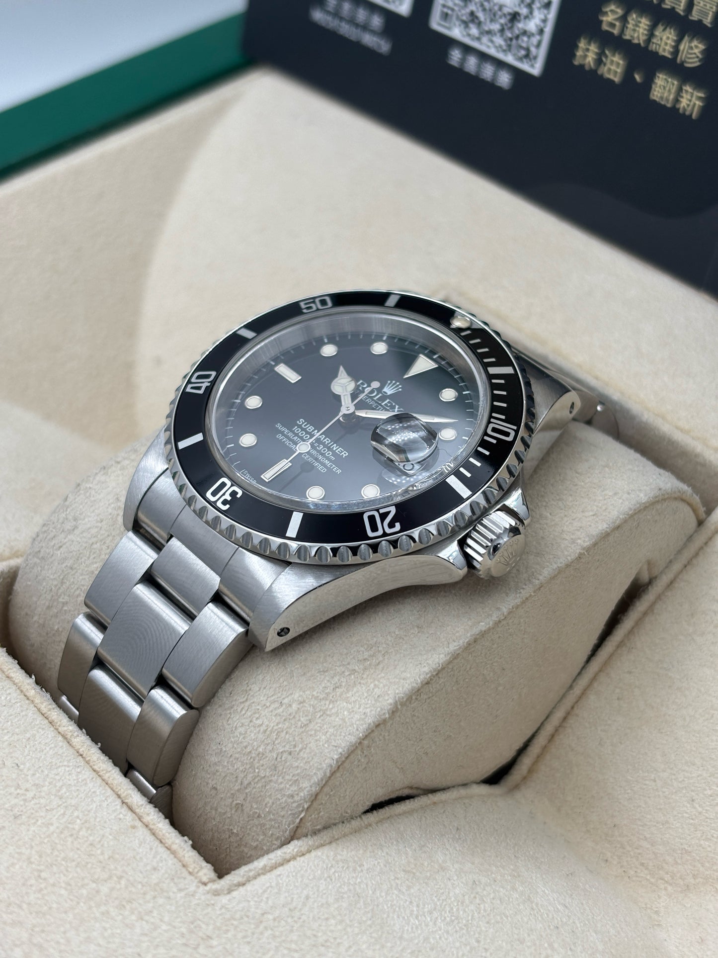 二手 USED  ROLEX 勞力士 SUBMARINER DATE 16610 黑色 1997年 T-25面 全套 FULL SET