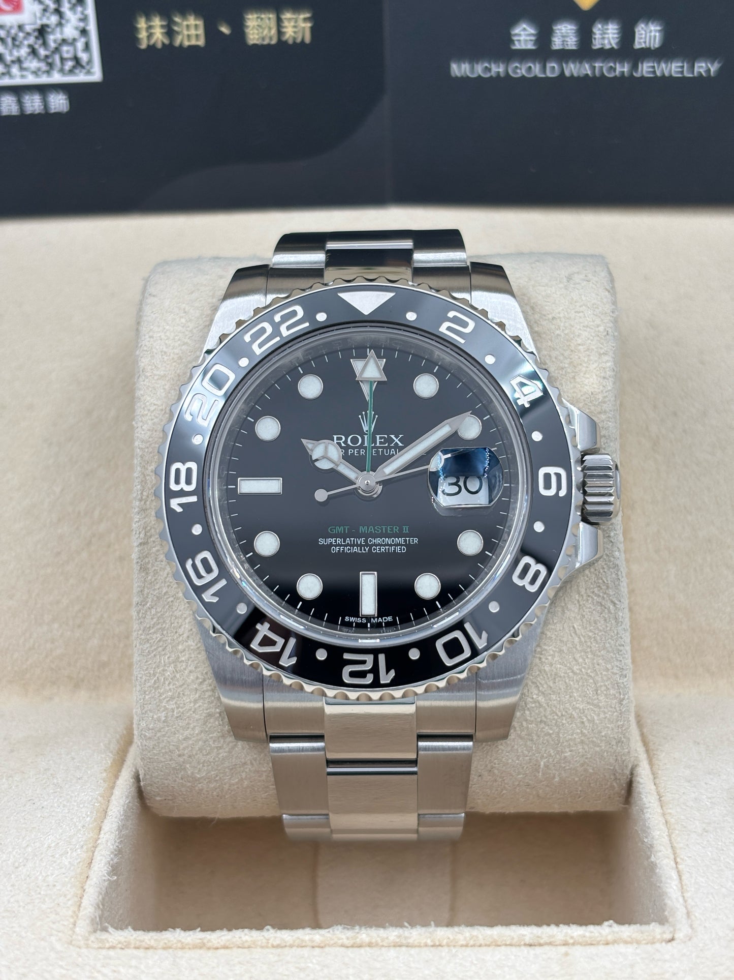 [SOLD OUT]二手 USED  ROLEX 勞力士 GMT-MASTER II 116710LN 黑色 2012年7月 全套 FULL SET AD單