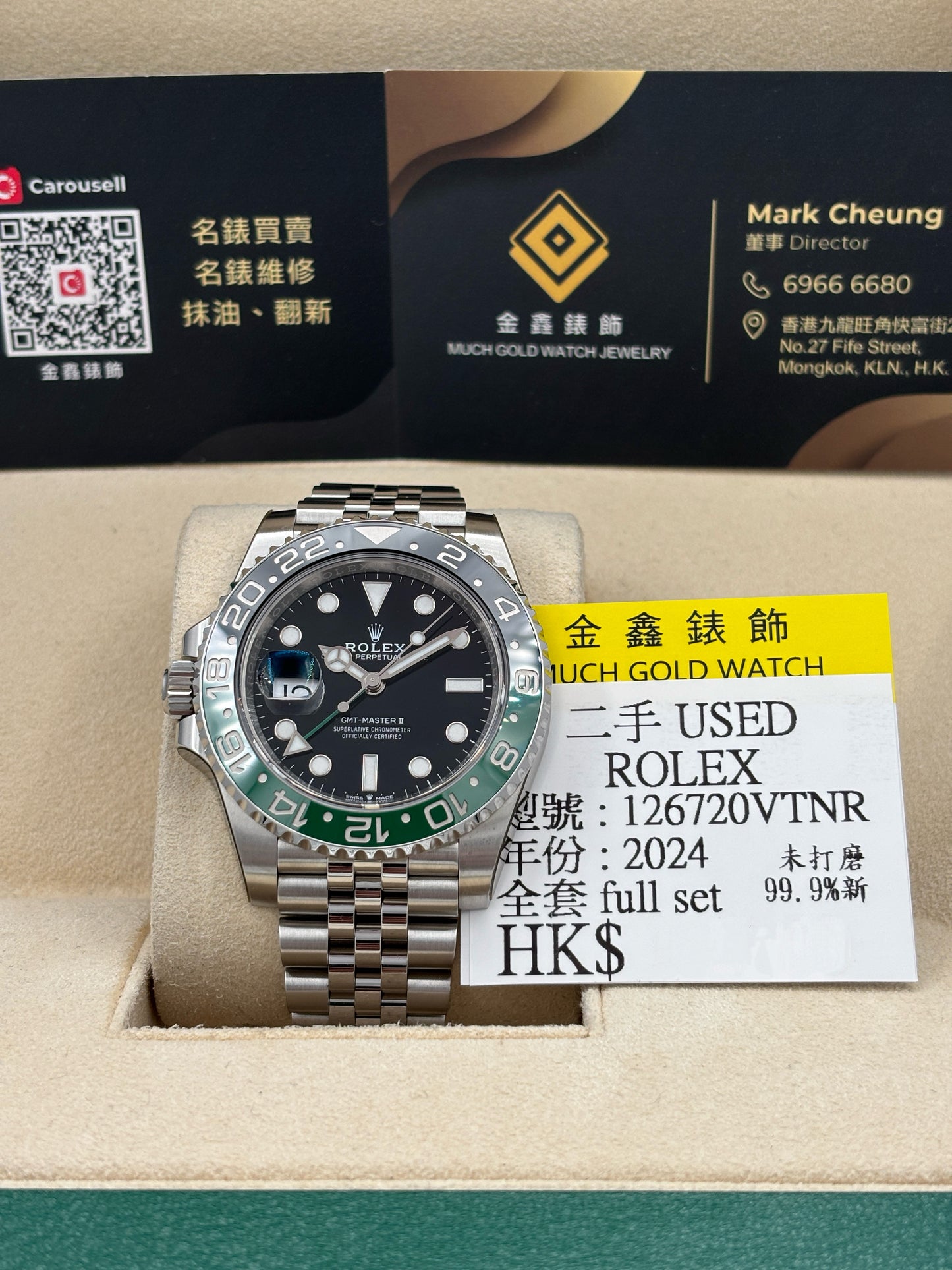 [SOLD OUT]二手 USED  ROLEX 勞力士 GMT-MASTER II 126720VTNR 黑色 2024年1月 未打磨 99.9%新 全套 FULL SET
