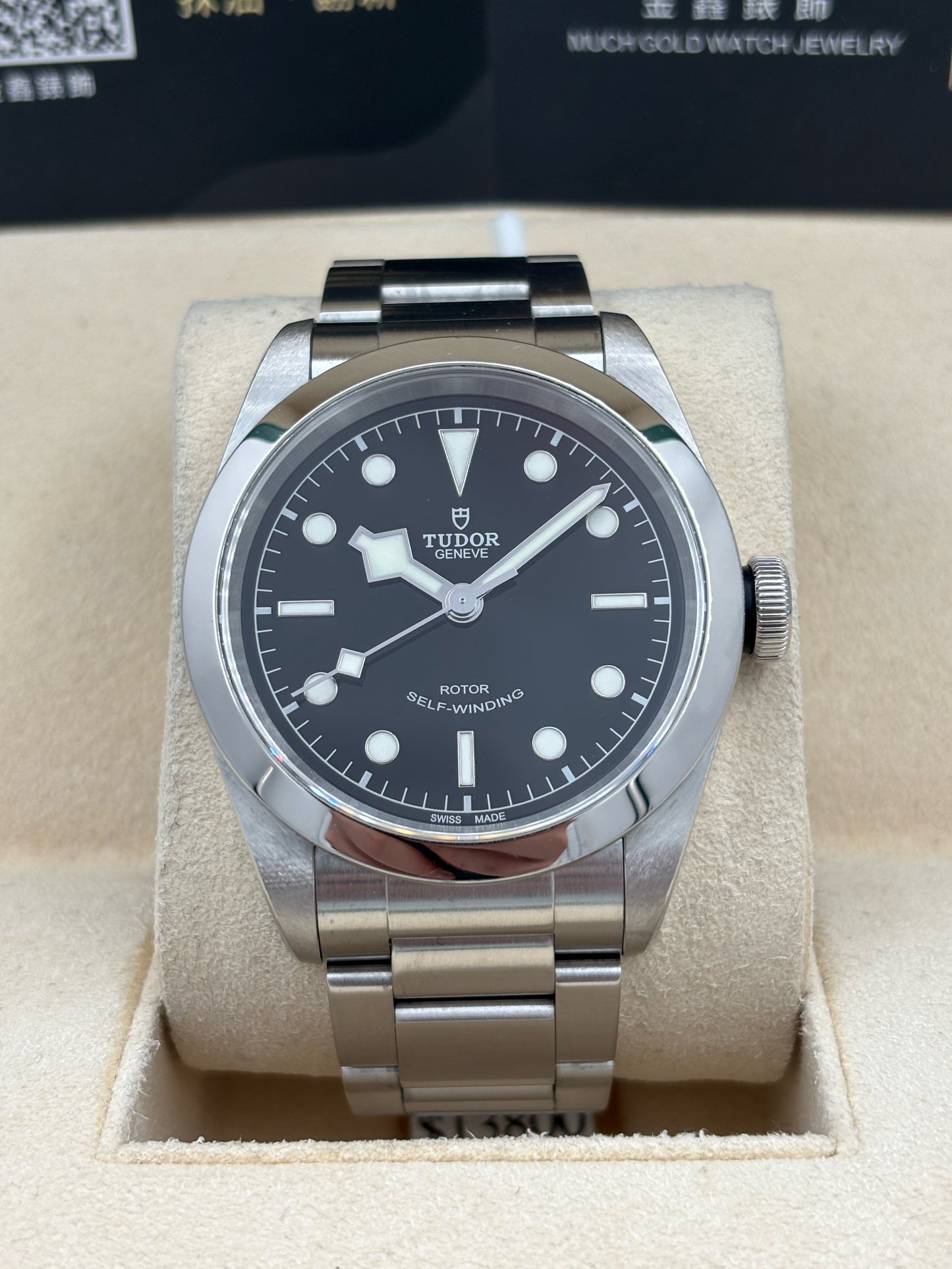 二手 USED  TUDOR 帝舵 BLACK BAY 41 79540 黑色 2023年6月 全套 FULL SET