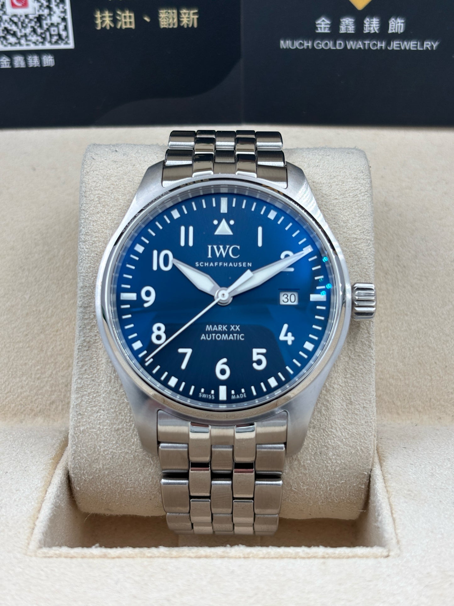 二手 USED  IWC 萬國 PILOT MARK XX IW328204 藍色 2025年12月 全套 FULL SET AD單