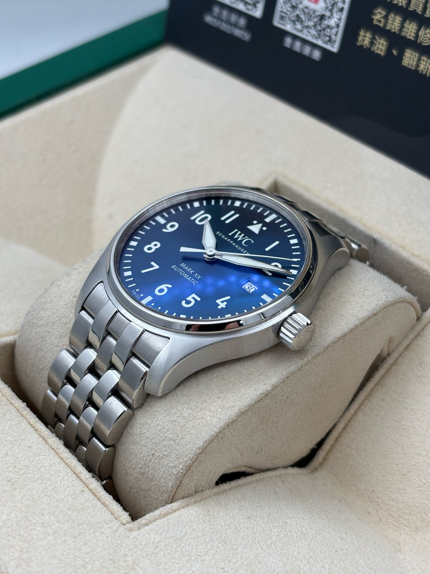 二手 USED  IWC 萬國 PILOT MARK XX IW328204 藍色 2025年12月 全套 FULL SET AD單