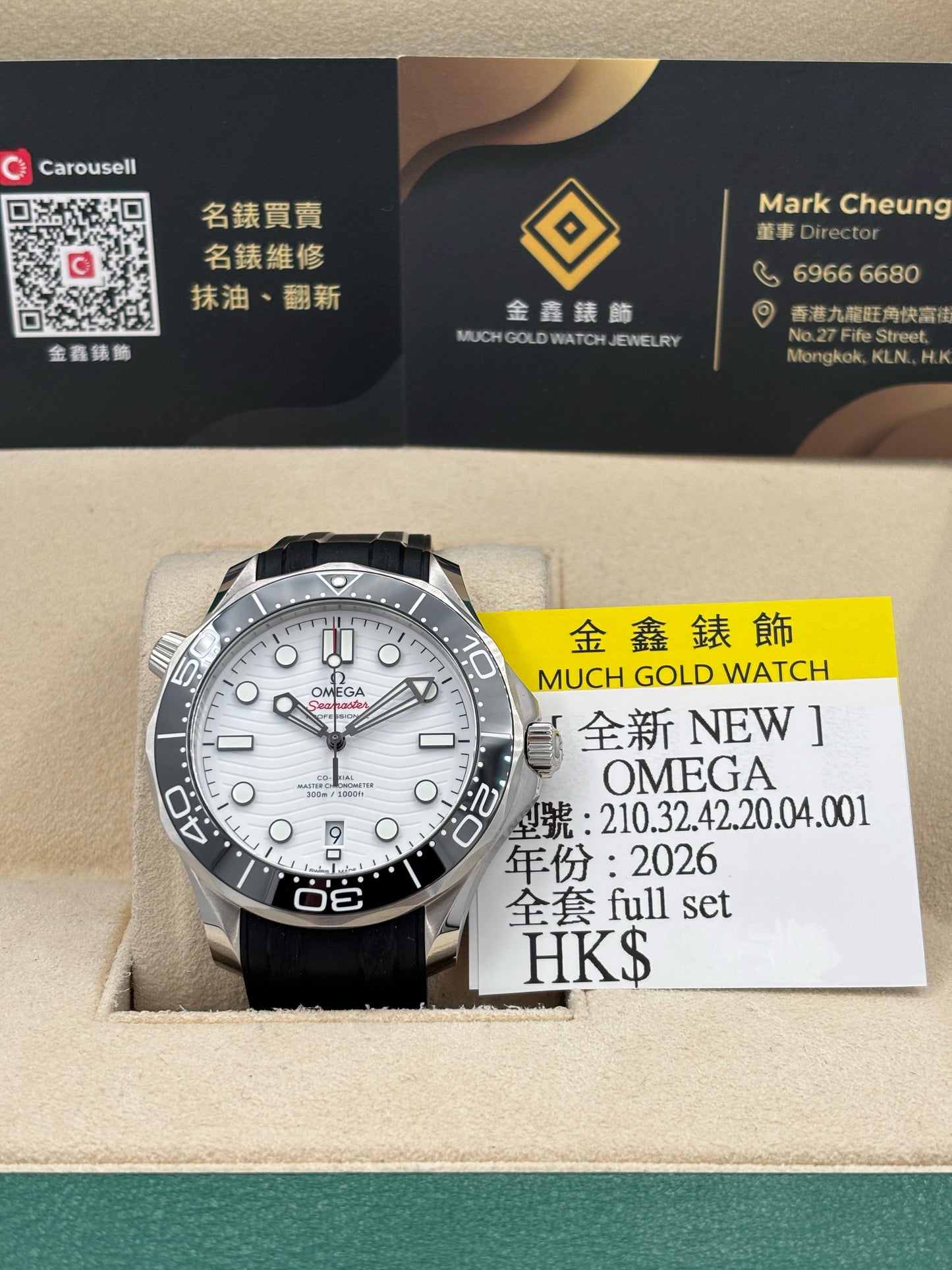 全新 NEW  OMEGA 歐米茄 SEAMASTER 210.32.42.20.04.001 白色 2026年2月 全套 FULL SET