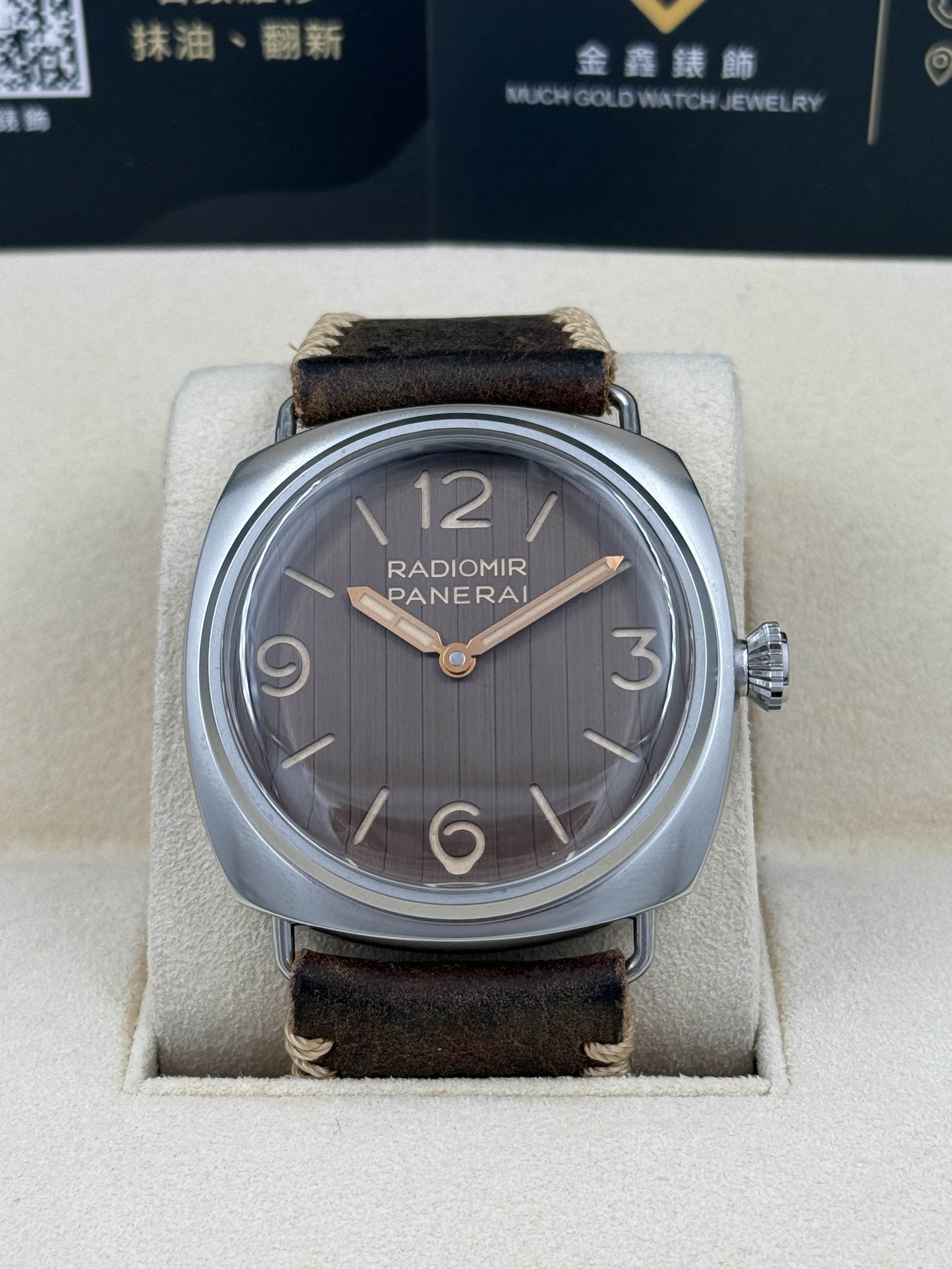 Panerai 沛納海 Radiomir Eilean 紀念版 PAM01243 2023年
