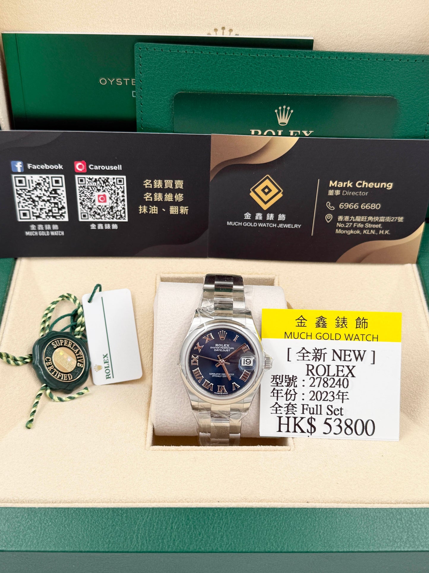全新 NEW Rolex 勞力士 DATEJUST 278240 藍面 2023年
