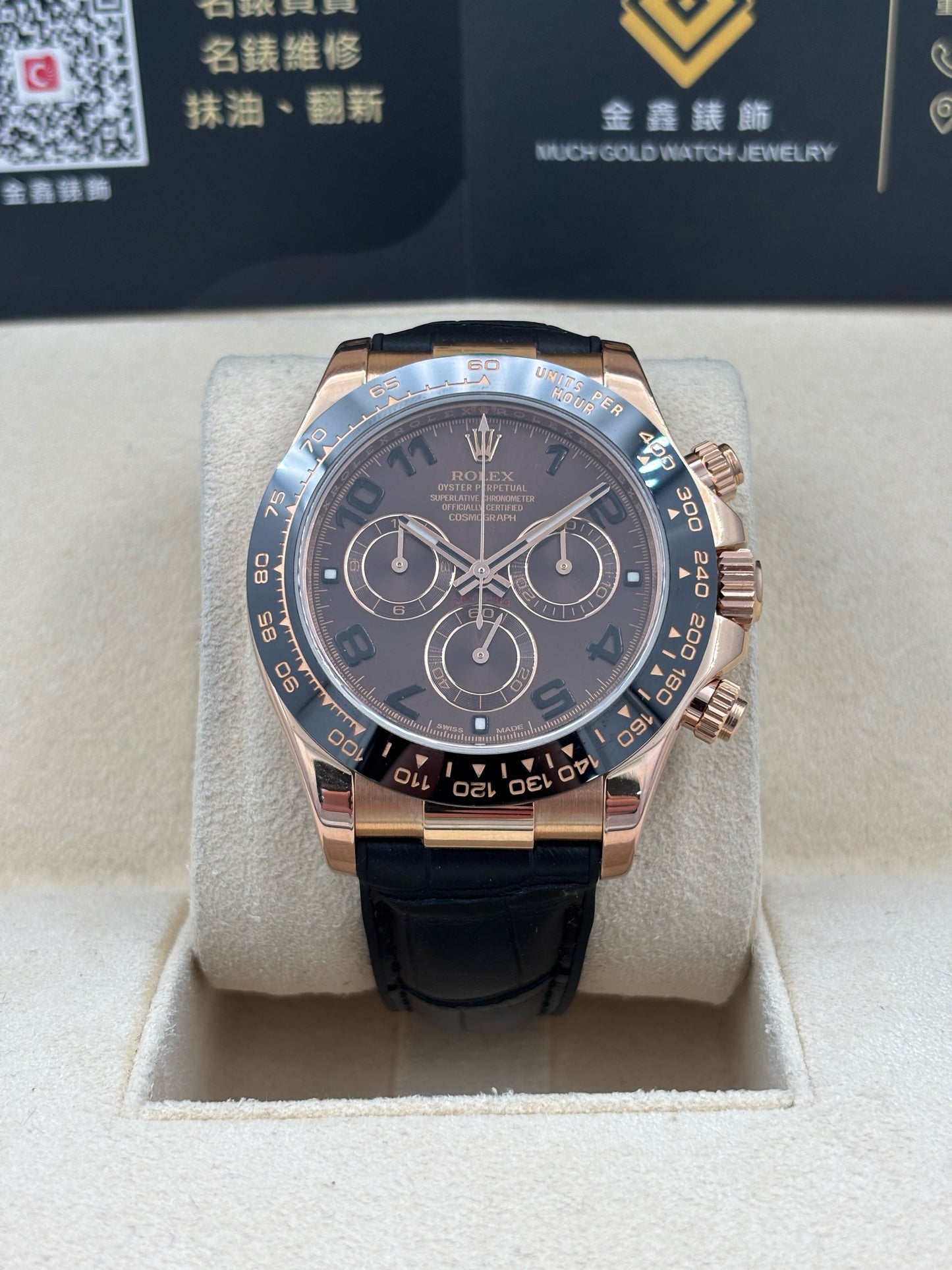 二手 USED  ROLEX 勞力士 DAYTONA 116515LN 朱古力面 亂碼 皮帶款 代用帶 淨錶 WATCH ONLY