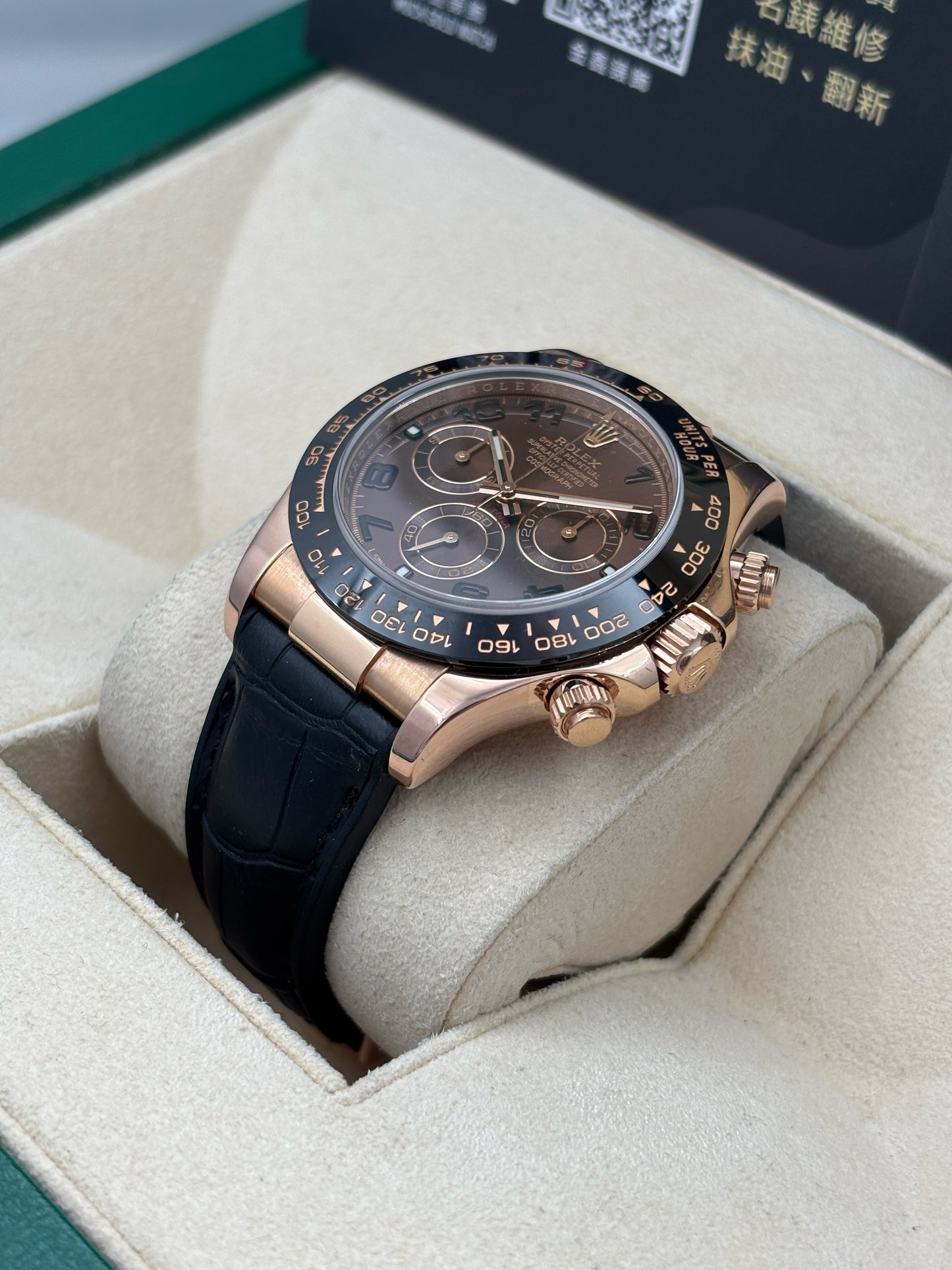 二手 USED  ROLEX 勞力士 DAYTONA 116515LN 朱古力面 亂碼 皮帶款 代用帶 淨錶 WATCH ONLY