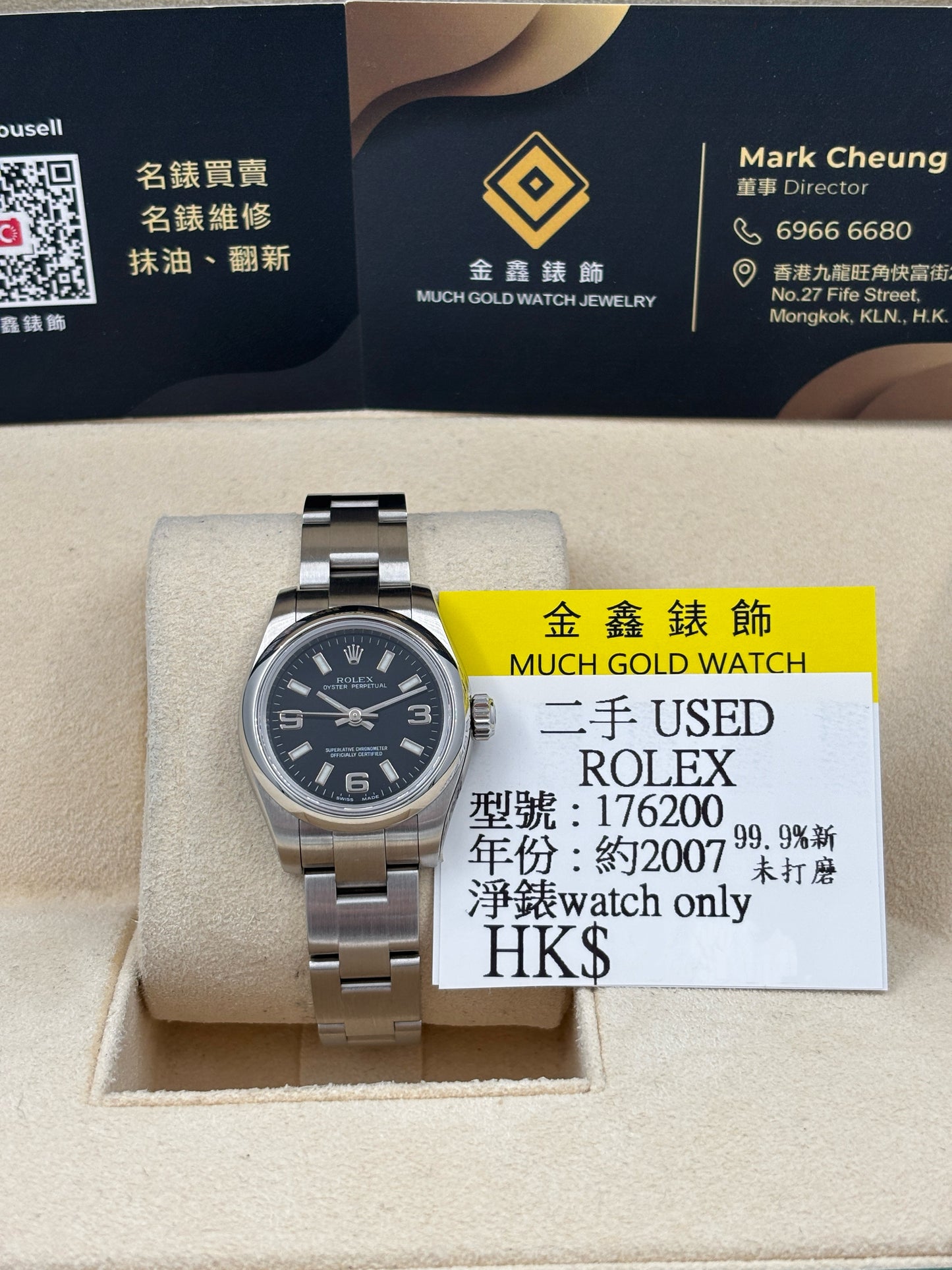 [SOLD OUT]二手 USED  ROLEX 勞力士 OYSTER PERPETUAL 176200 黑色 約2007 99.9%新 未打磨 淨錶 WATCH ONLY