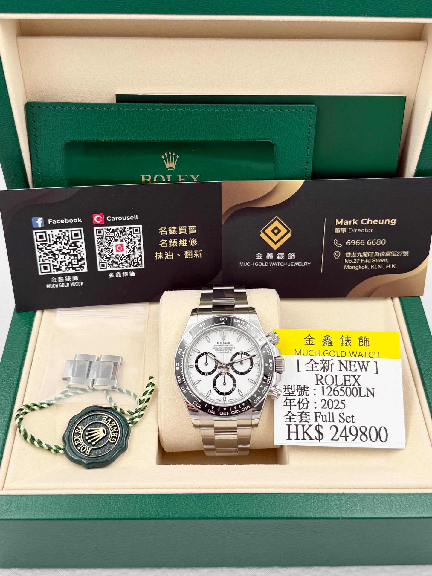 全新 NEW ROLEX 勞力士 DAYTONA 126500LN 2025年 白熊貓