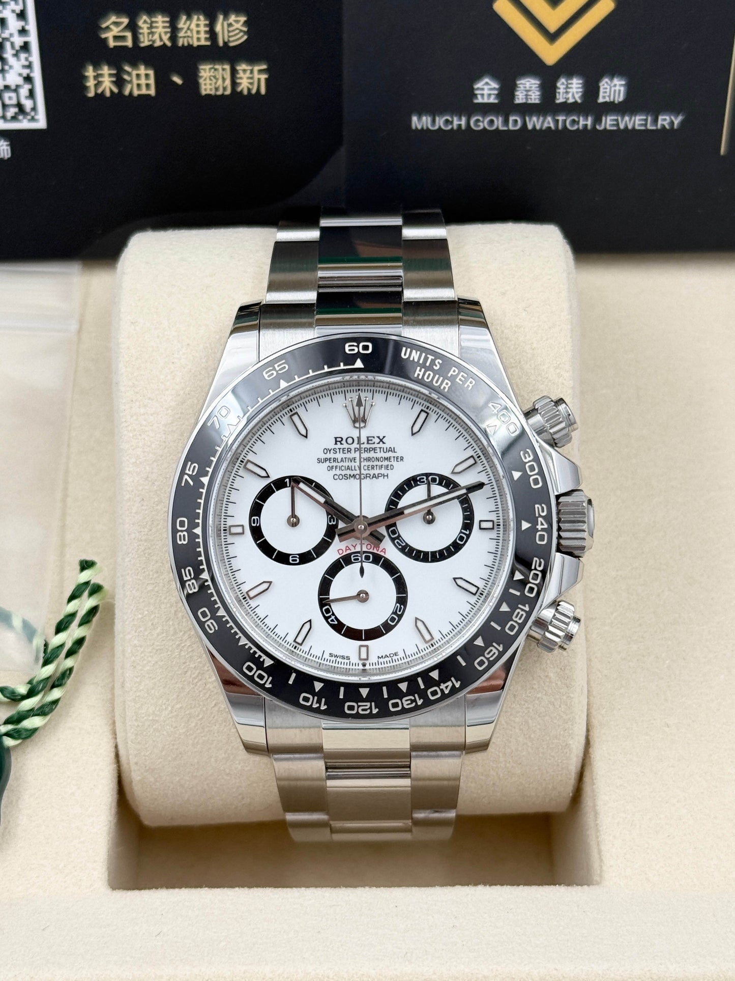 全新 NEW ROLEX 勞力士 DAYTONA 126500LN 2025年 白熊貓