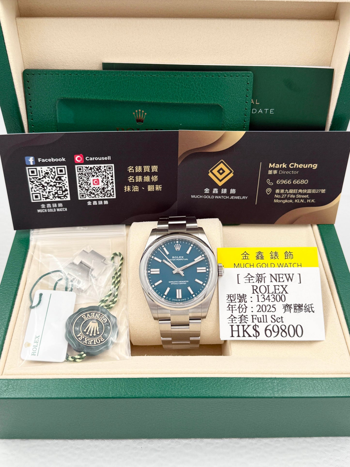 全新 NEW ROLEX 勞力士 OYSTER PERPETUAL 134300 2025年 藍面 全齊原裝膠紙