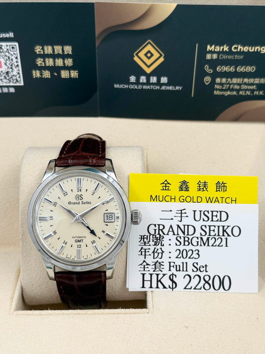 GRAND SEIKO ELEGANCE COLLECTION SBGM221 2023年