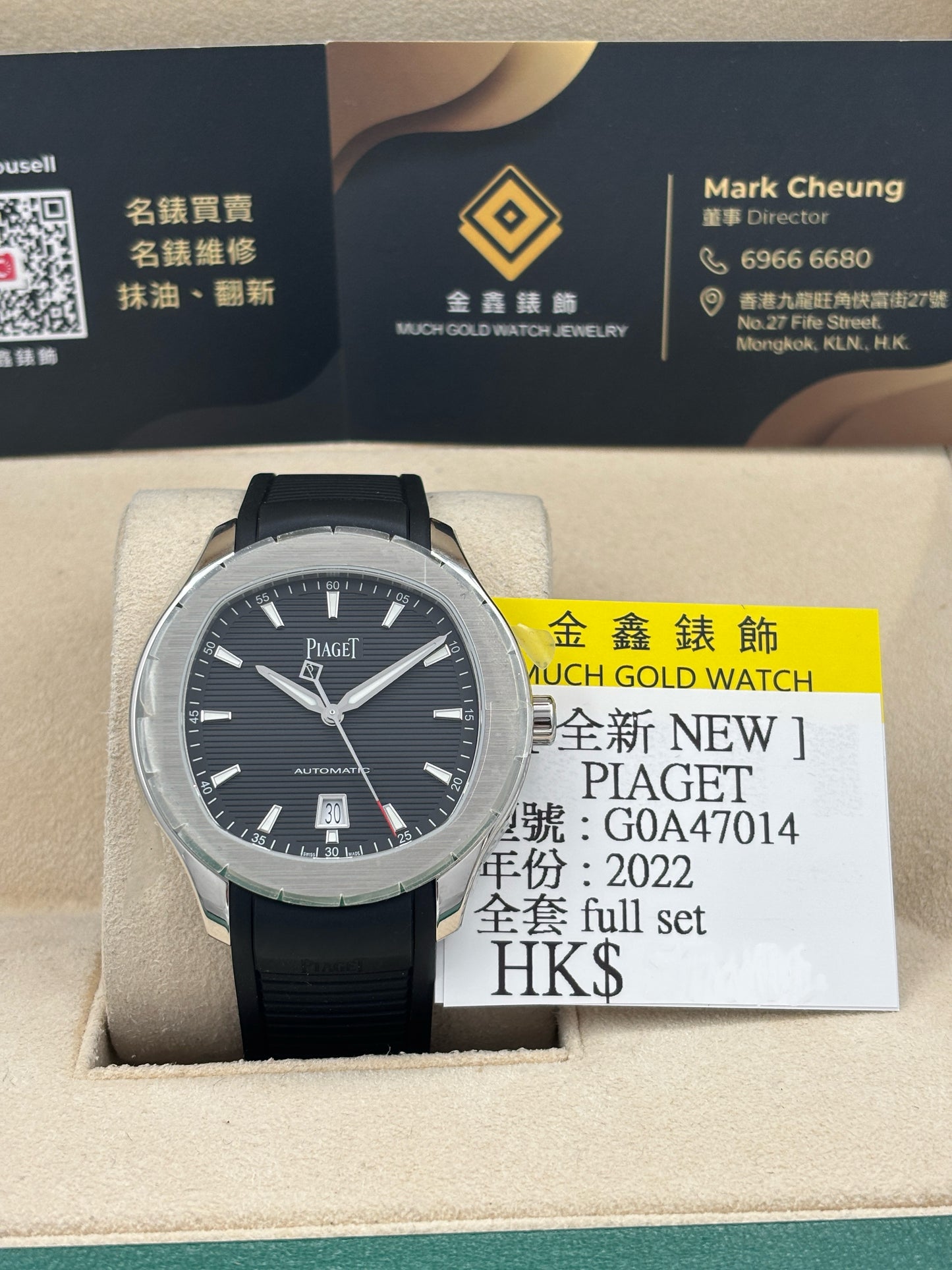 全新 NEW  PIAGET 伯爵 POLO GOA47014 黑色 2022年6月 全套 FULL SET AD單