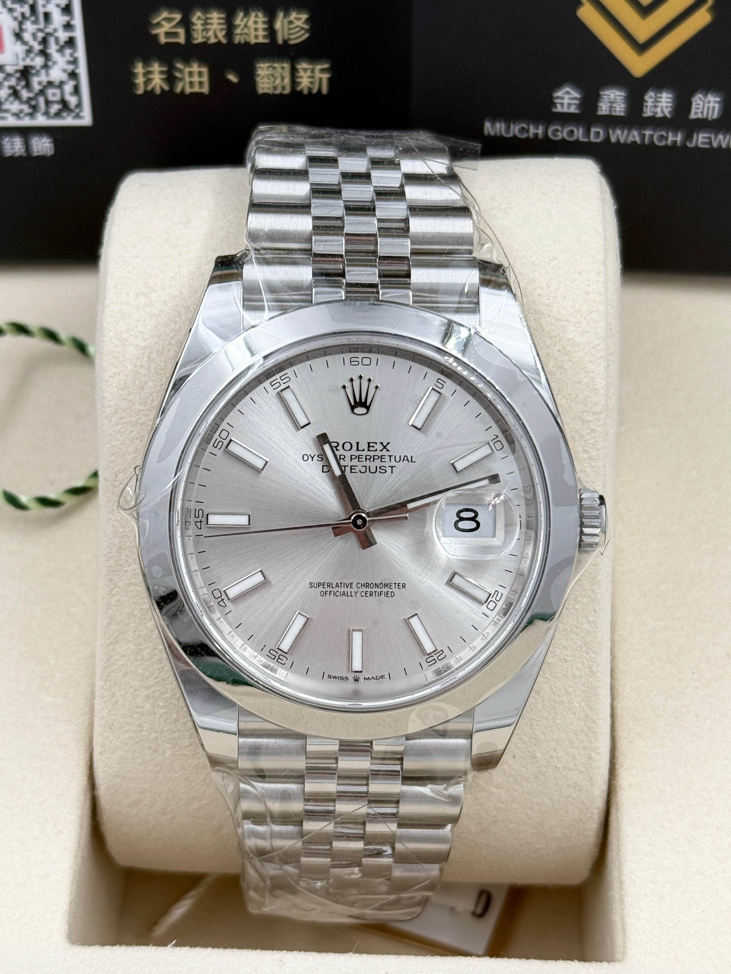 ROLEX 勞力士 DATEJUST 126300 銀面 2025年8月