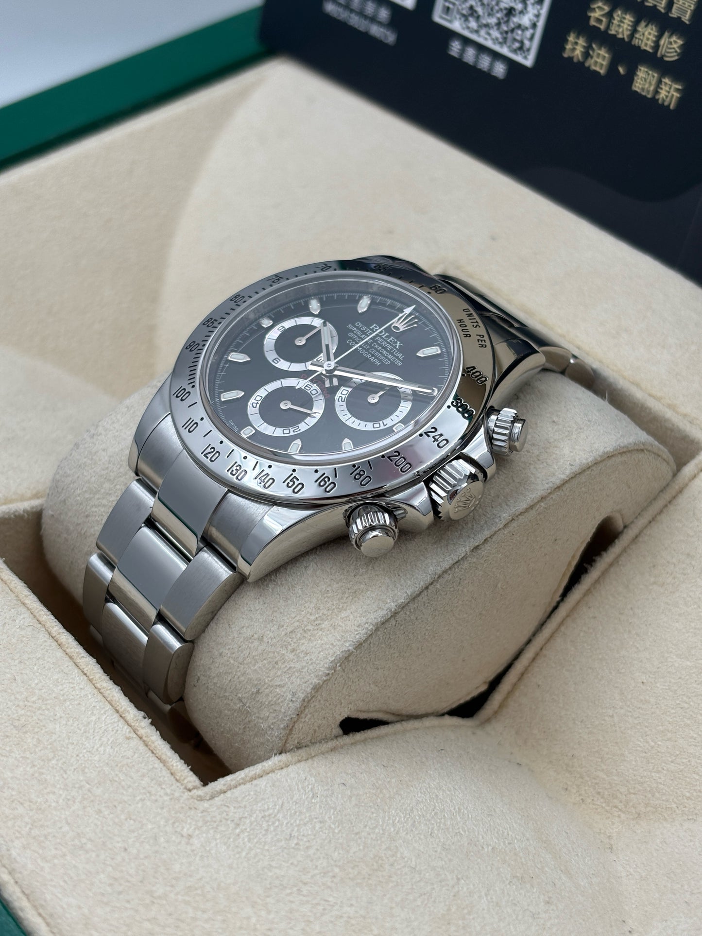 [SOLD OUT]二手 USED  ROLEX 勞力士 DAYTONA 116520 黑色 2015年6月 尾期光橋 全套 FULL SET