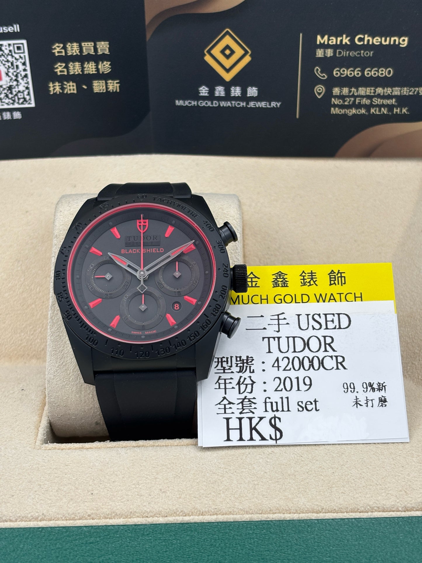 [SOLD OUT]二手 USED  TUDOR 帝舵 FASTRIDER 42000CR 黑色 2019年2月 99.9%新 未打磨 全套 FULL SET