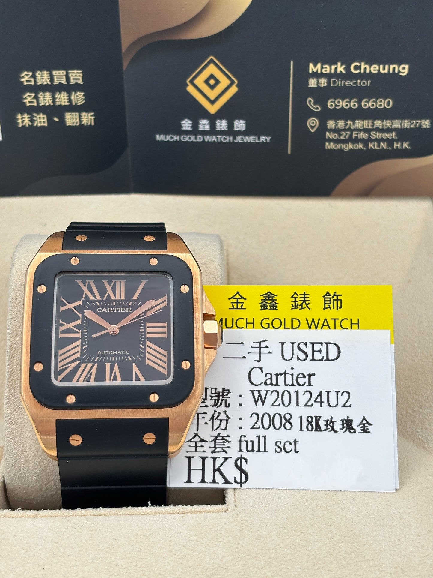 二手 USED  CARTIER 卡地亞 SANTOS 100 W20124U2 黑色 2008年12月 18k玫瑰金 全套 FULL SET