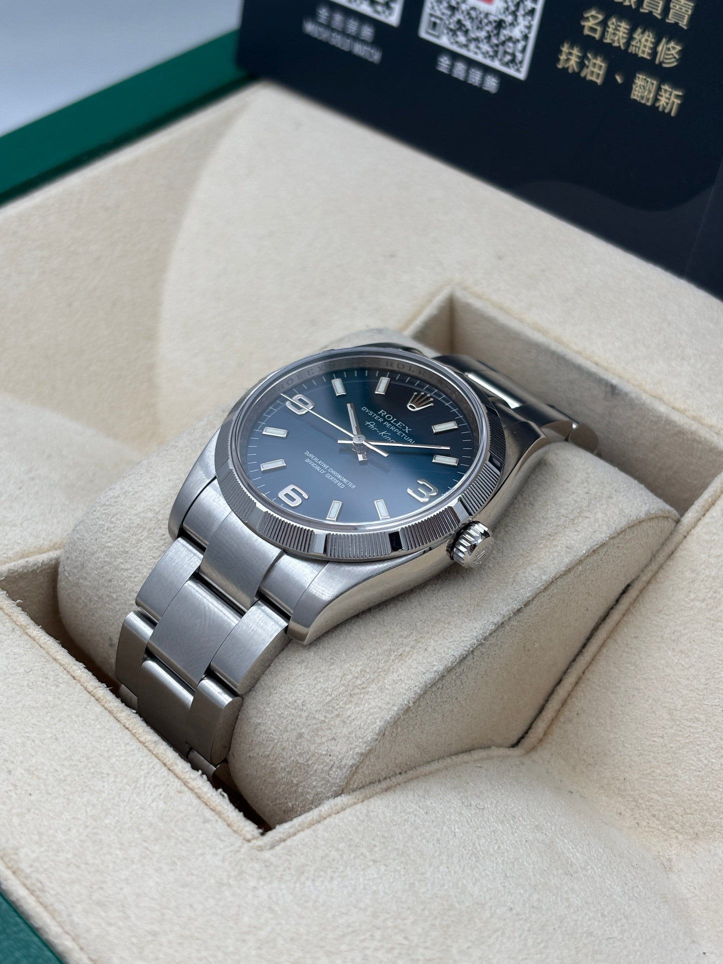 [SOLD OUT]二手 USED  ROLEX 勞力士 OYSTER PERPETUAL AIR KING 114210 藍色 2010年10月 全套 FULL SET