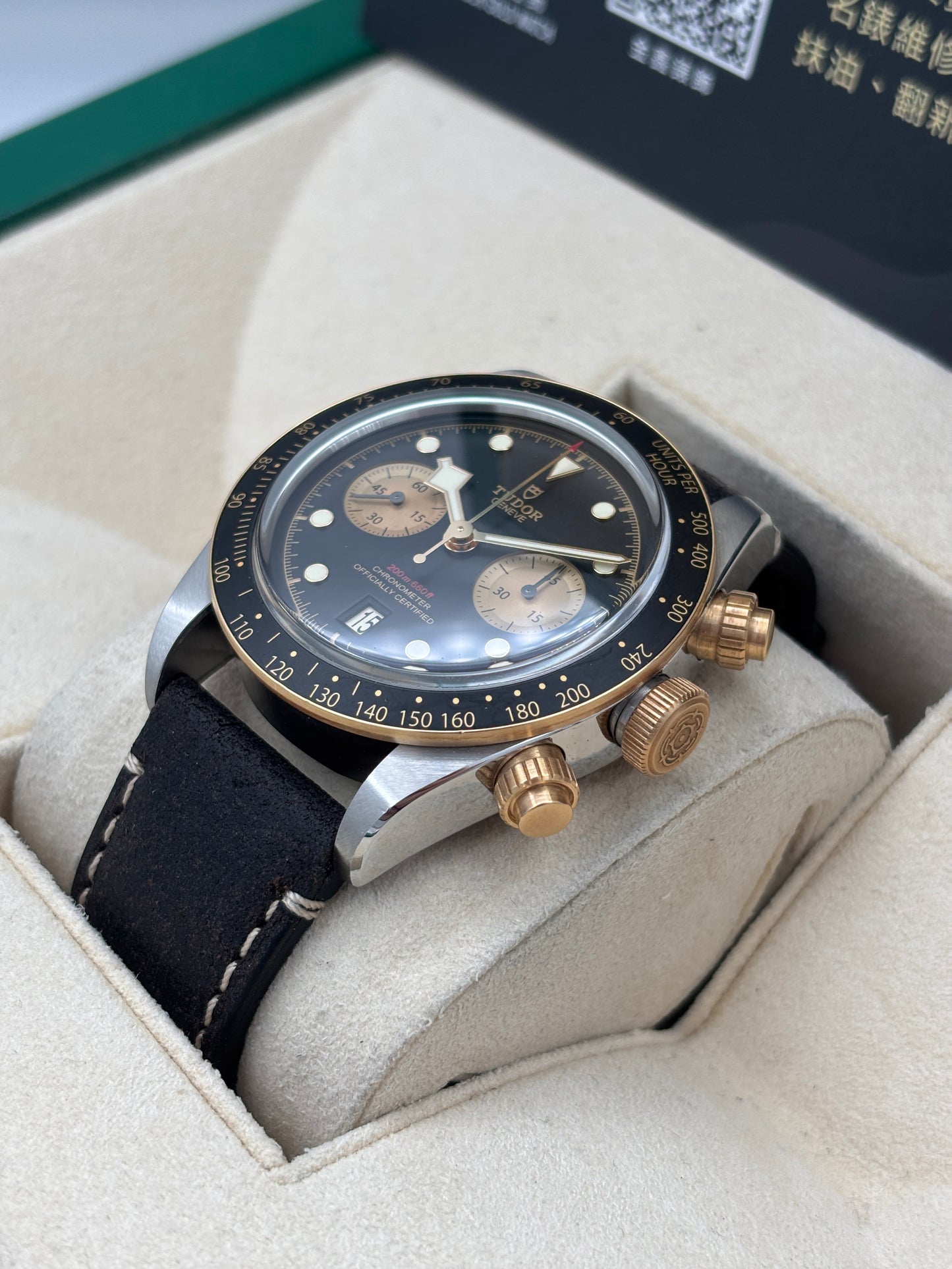 二手 USED TUDOR 帝舵 BLACK BAY 79363N 黑色 2023年5月 全套 FULL SET