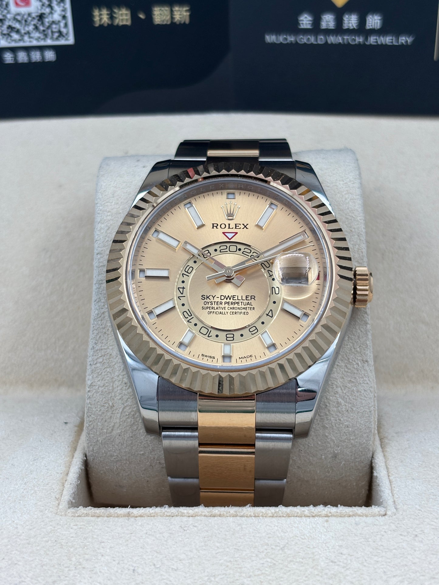 [SOLD OUT]二手 USED  ROLEX 勞力士 SKY-DWELLER 326933 香檳金 2022年2月 全套 FULL SET