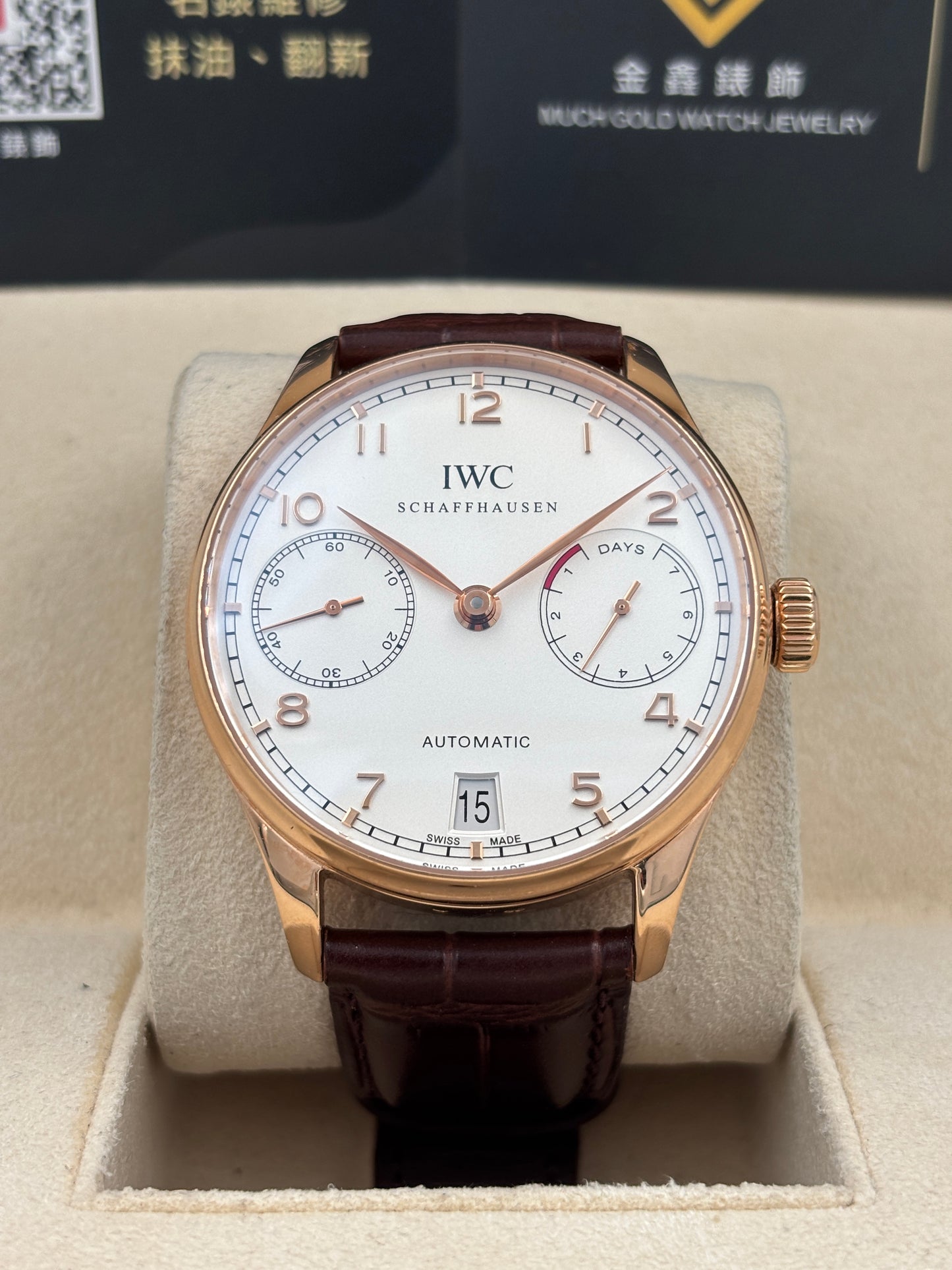 [SOLD OUT]二手 USED  IWC 萬國 PORTUGIESER IW500113 白色 18k玫瑰金 摺扣 不詳 淨錶 WATCH ONLY