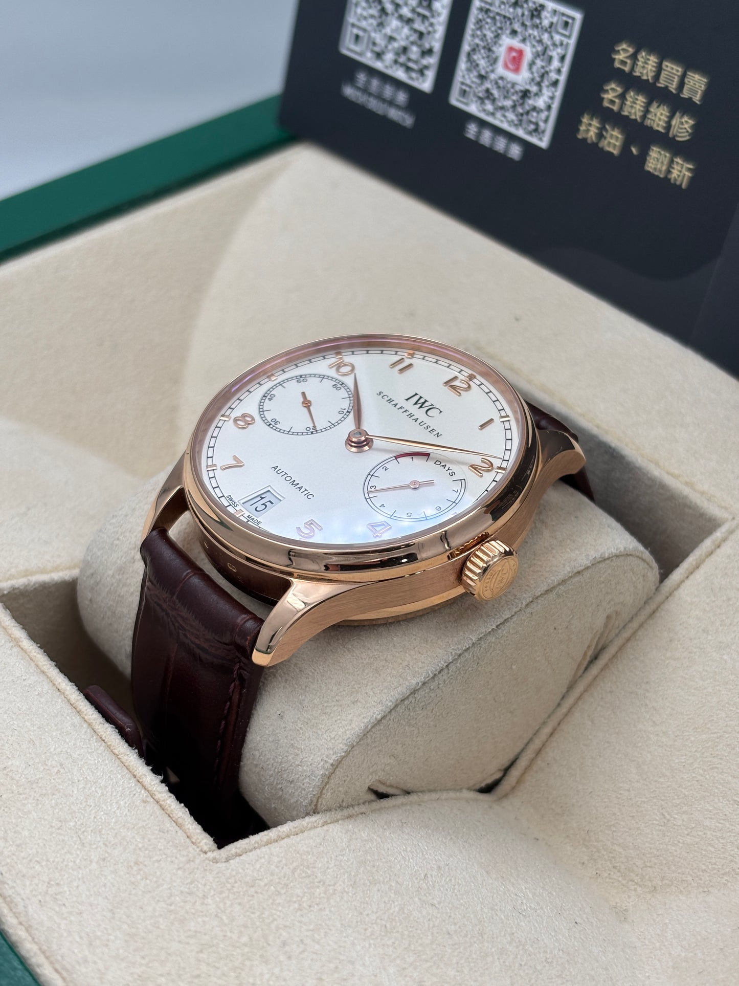 [SOLD OUT]二手 USED  IWC 萬國 PORTUGIESER IW500113 白色 18k玫瑰金 摺扣 不詳 淨錶 WATCH ONLY