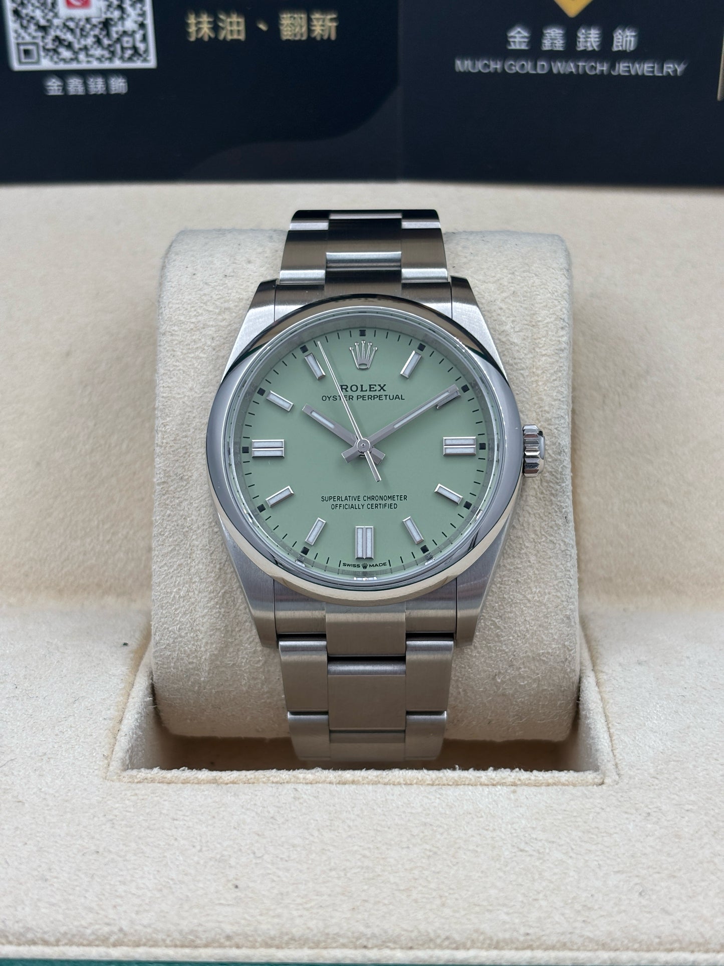 [SOLD OUT]二手 USED  ROLEX 勞力士 OYSTER PERPETUAL 126000 開心果綠 2025年11月 全套 FULL SET AD單