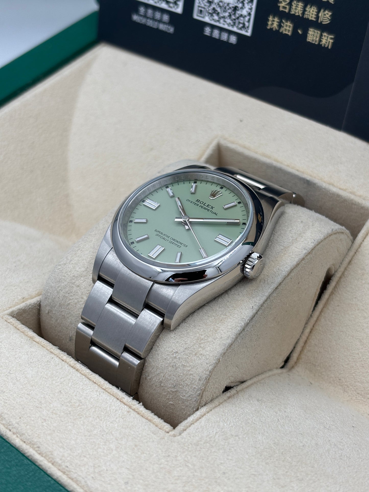 [SOLD OUT]二手 USED  ROLEX 勞力士 OYSTER PERPETUAL 126000 開心果綠 2025年11月 全套 FULL SET AD單