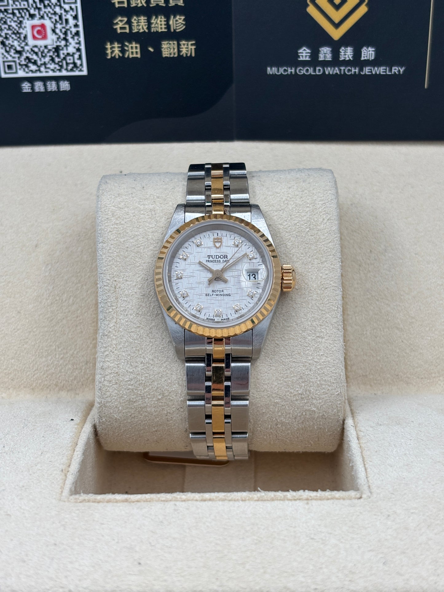 二手 USED  TUDOR 帝舵 PRINCESS DATE 92413 鑽石字絲綢面 2011年10月 全套 FULL SET AD單