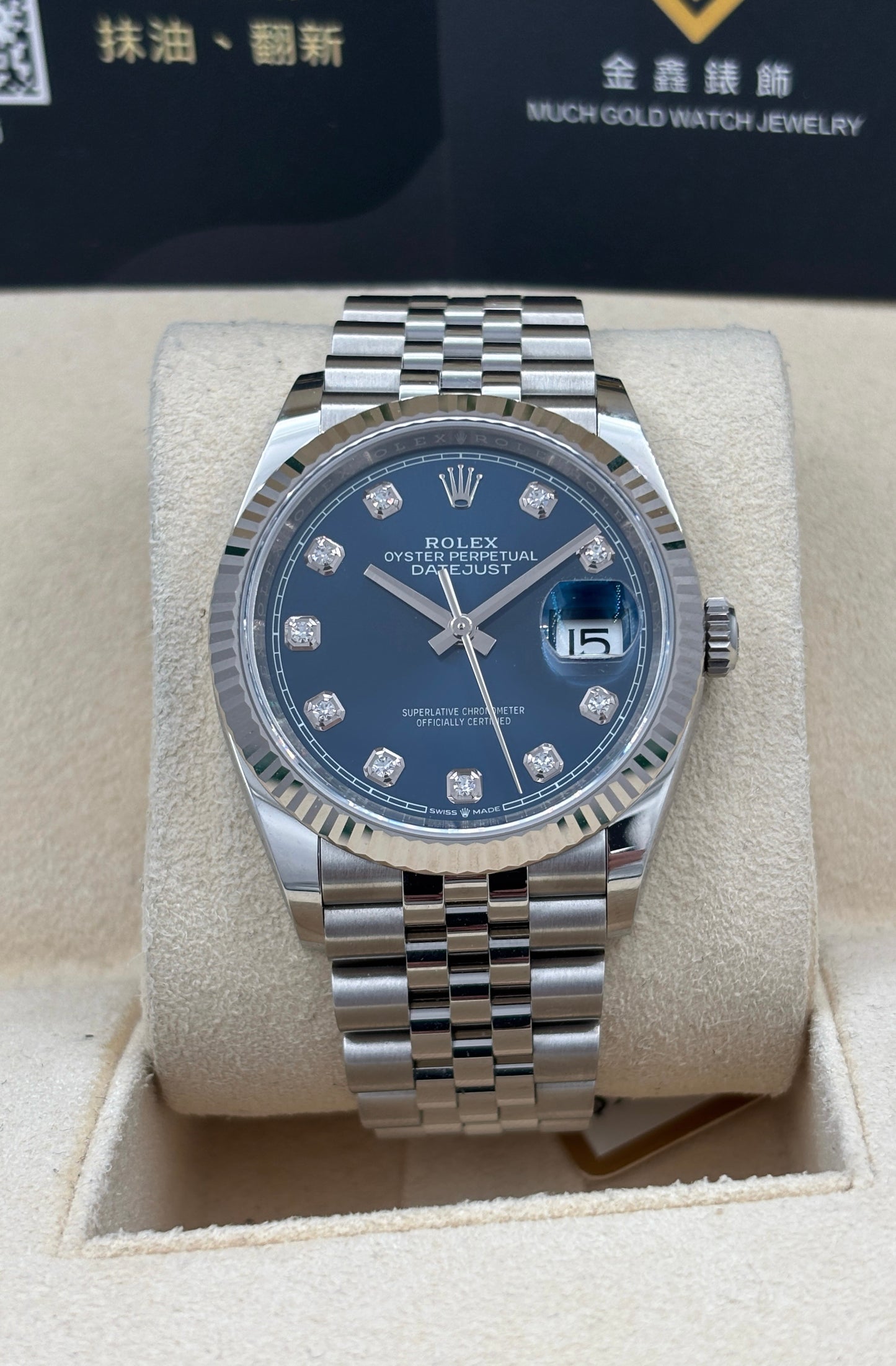 [SOLD OUT]二手 USED  ROLEX 勞力士 DATEJUST 126234 藍色 2021年2月 藍色鑽字 99.9%新 未打磨 全套 FULL SET AD單