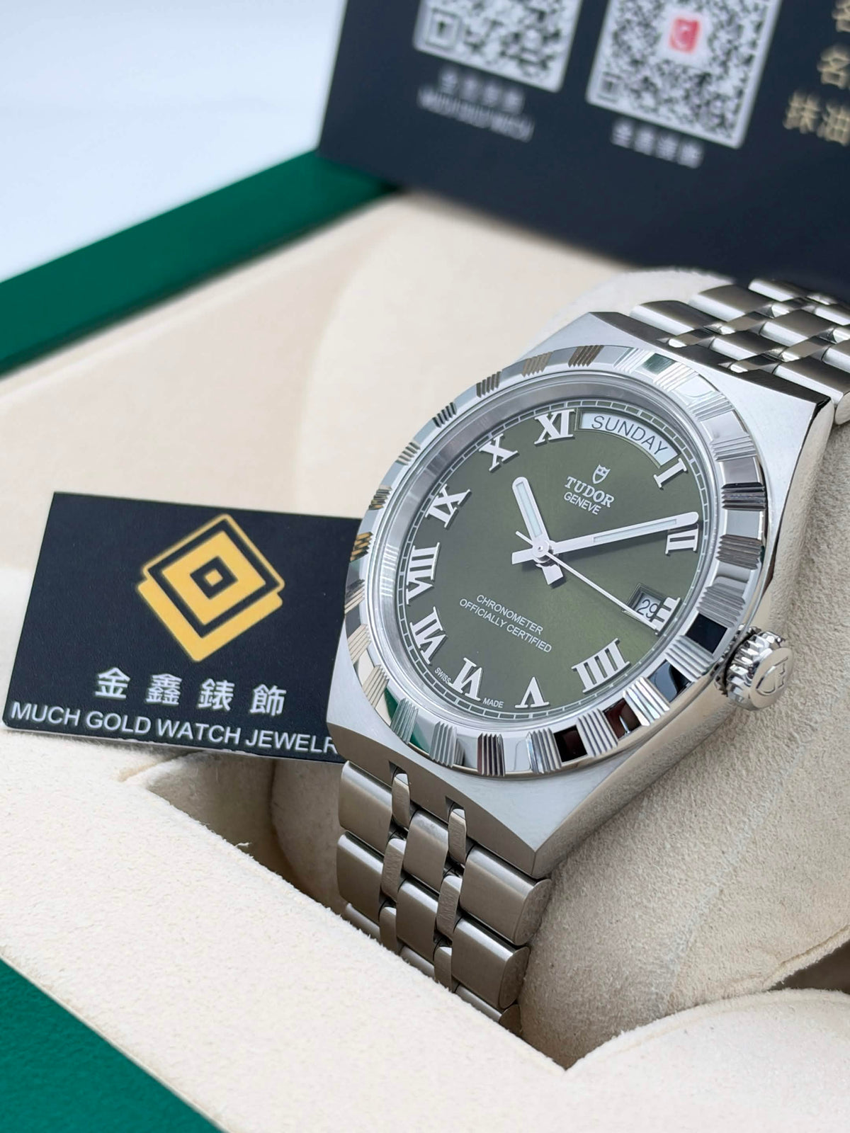 NEW 全新 TUDOR 帝舵 ROYAL 2840D1A0 綠色 2026年10月