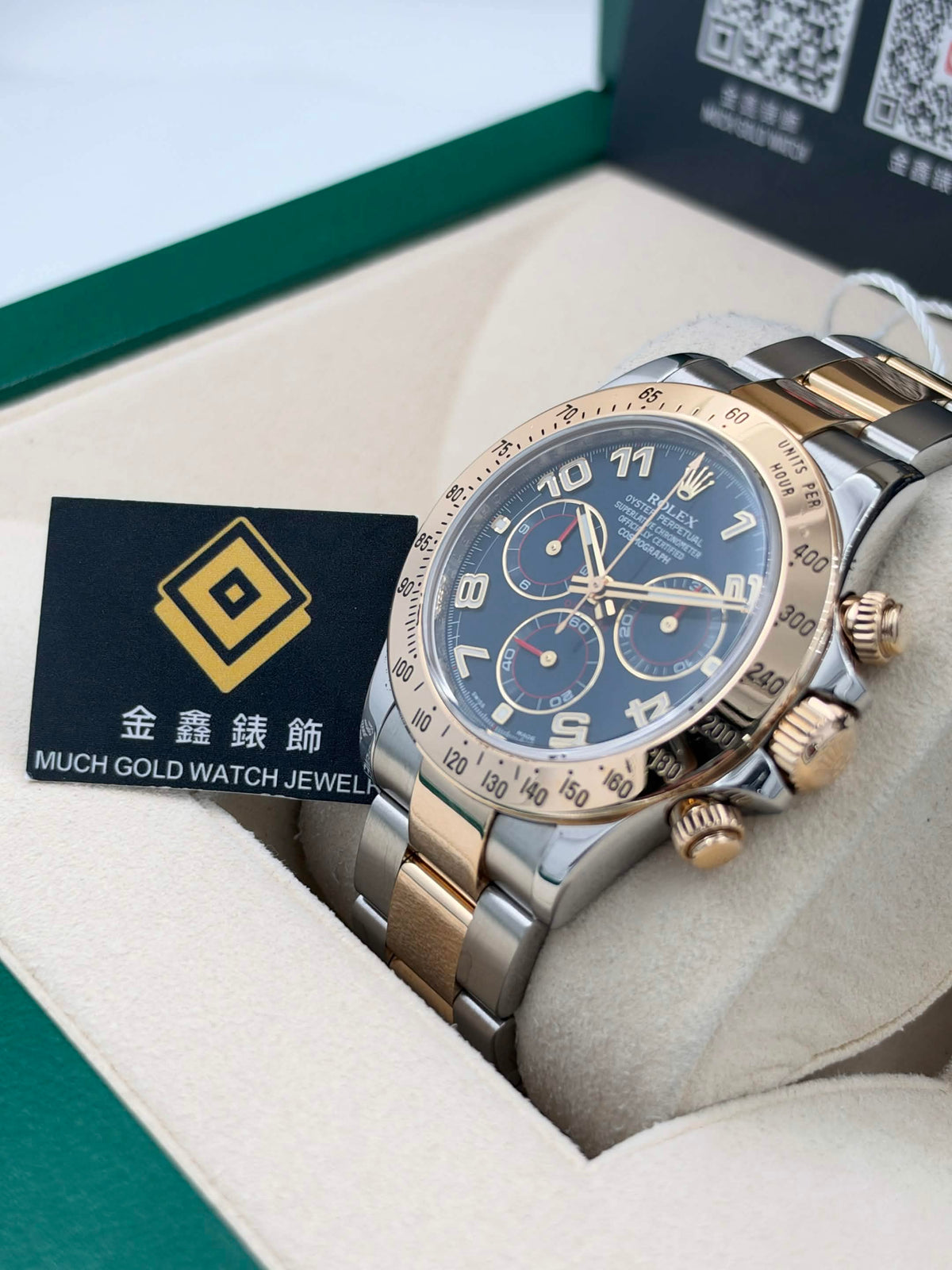 USED 二手 ROLEX 勞力士 DAYTONA 116523 藍色面 亂碼 淨錶