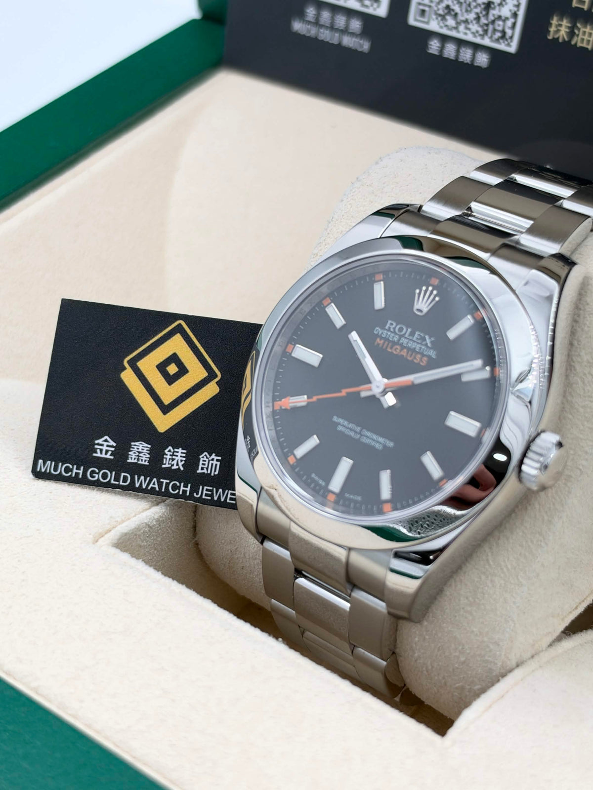 USED 二手 ROLEX 勞力士 MILGAUSS 116400 閃電針 2011年7月 全套 FULL SET