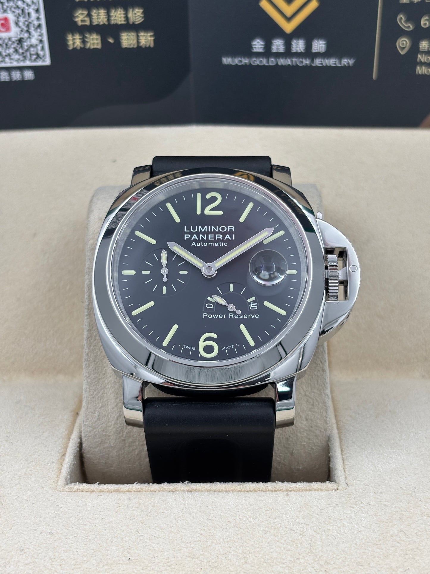 [SOLD OUT]二手 USED  PANERAI 沛納海 LUMINOR PAM00090 黑色 2012年9月 全套 FULL SET